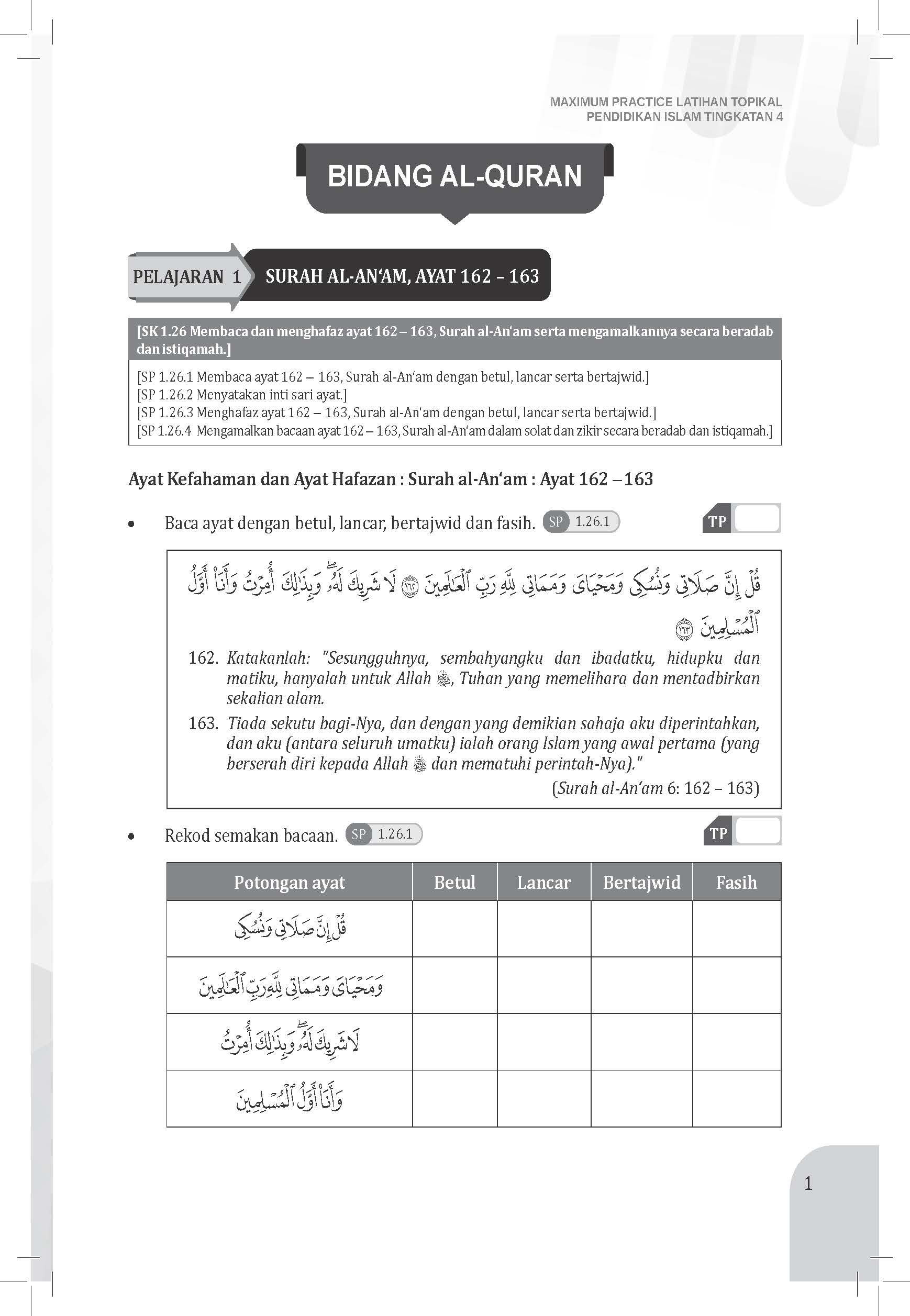 Maximum Practice SPM Latihan Topikal Pendidikan Islam Tingkatan 4 - (TBBS1324)