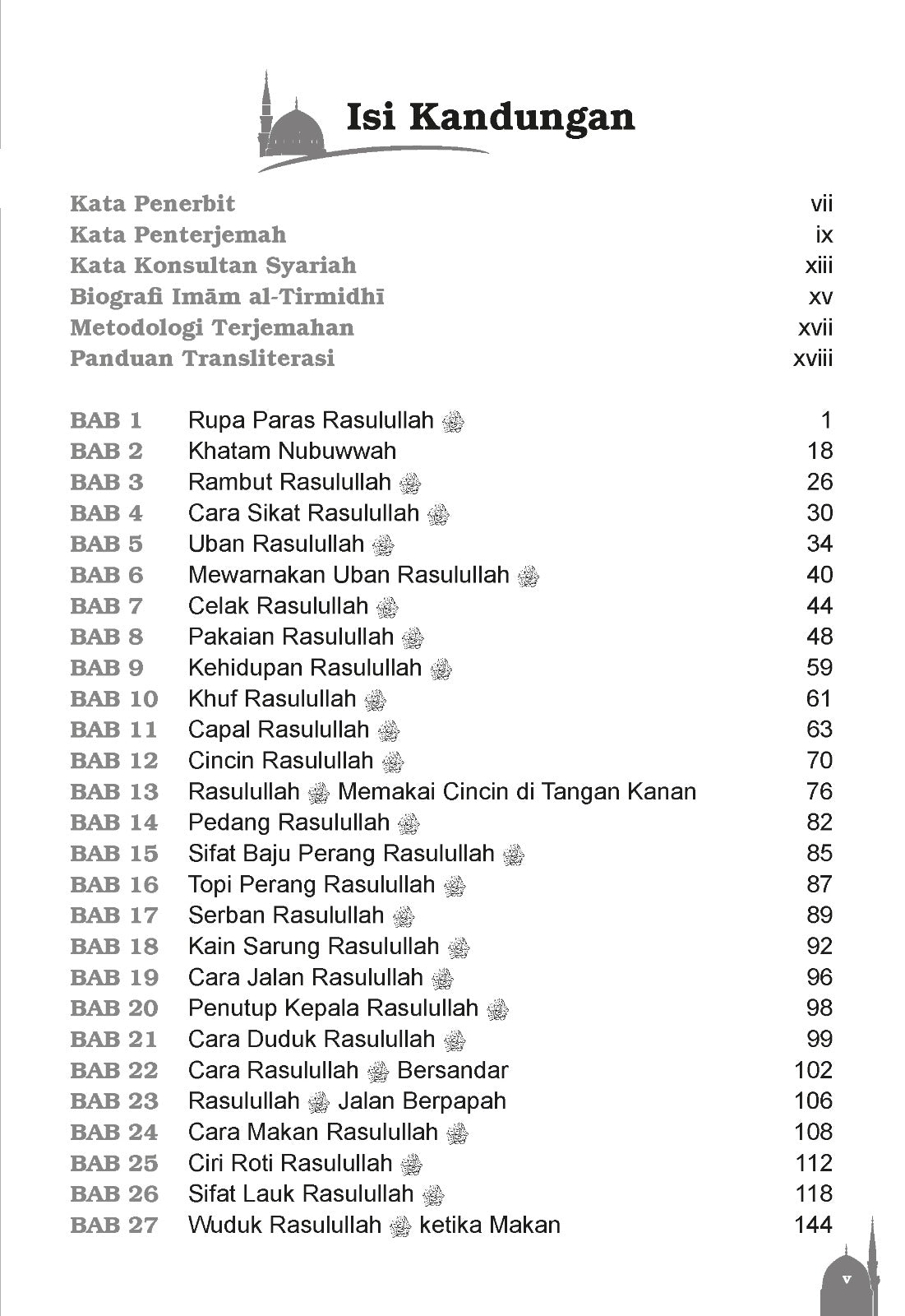 Syamail Muhammad SAW - (TBBK1555)