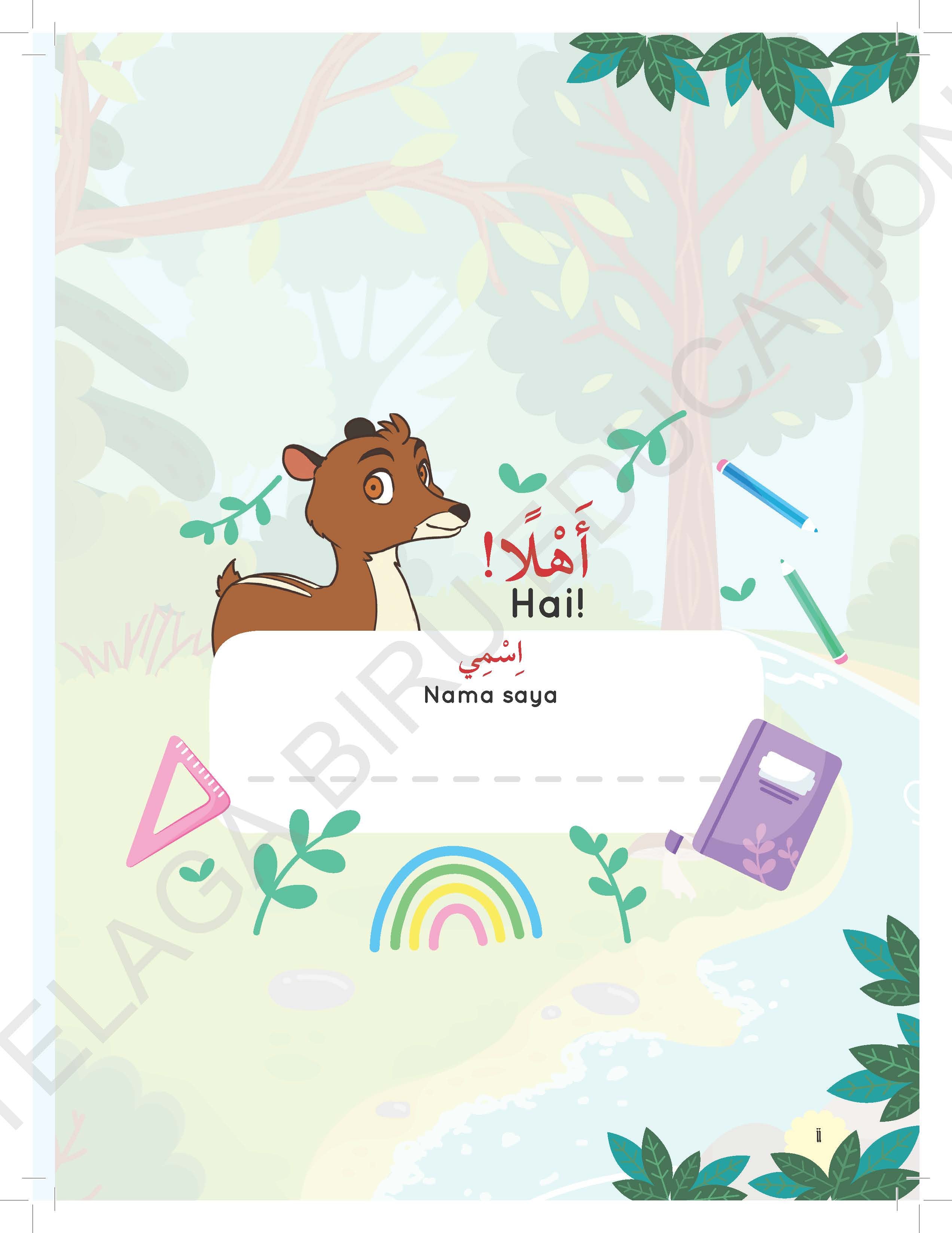 Kisah Sang Kancil Dan Haiwan Di Hutan Siri 2 - (TBBS1313)