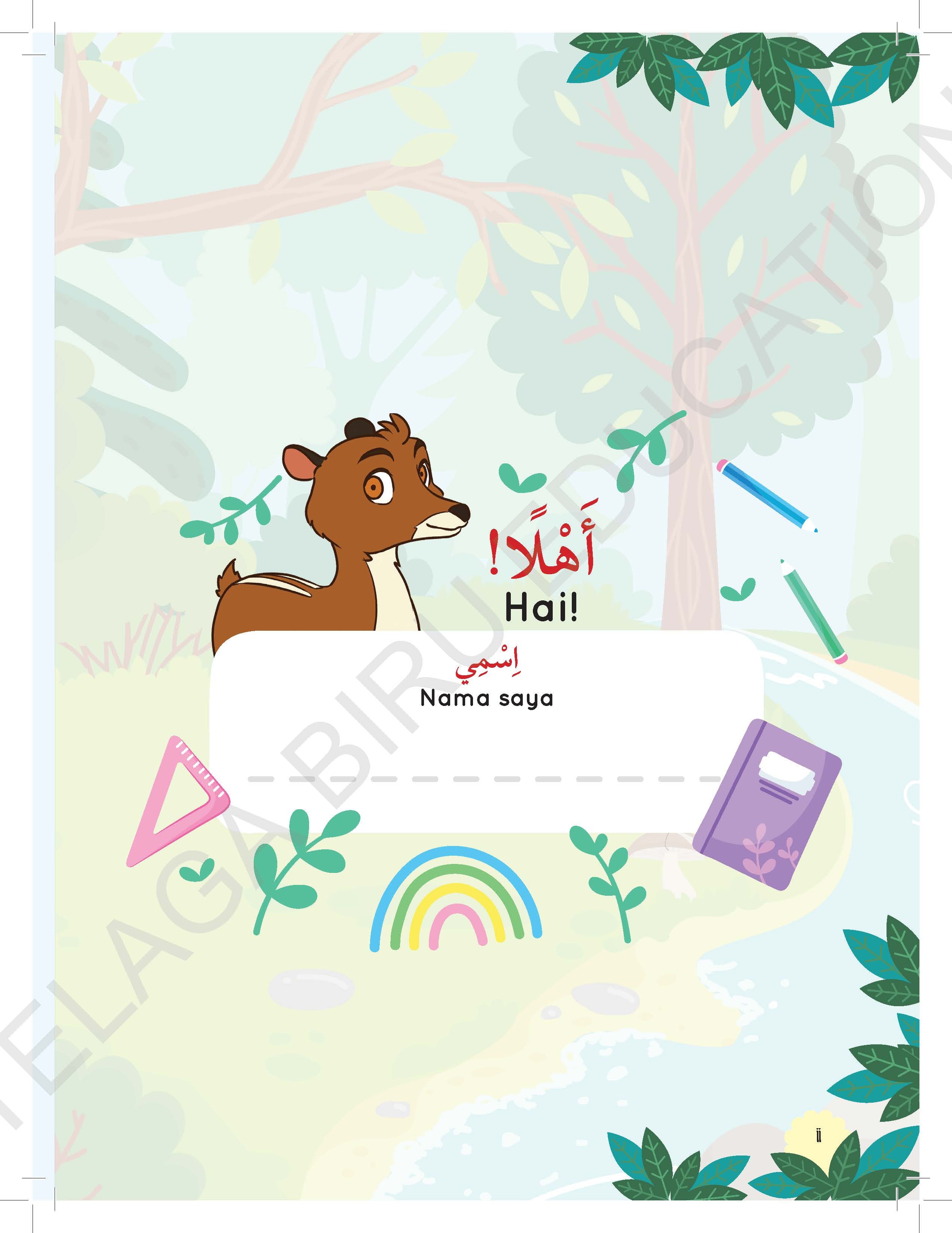Kisah Sang Kancil Dan Haiwan Di Hutan Siri 3 - (TBBS1314)