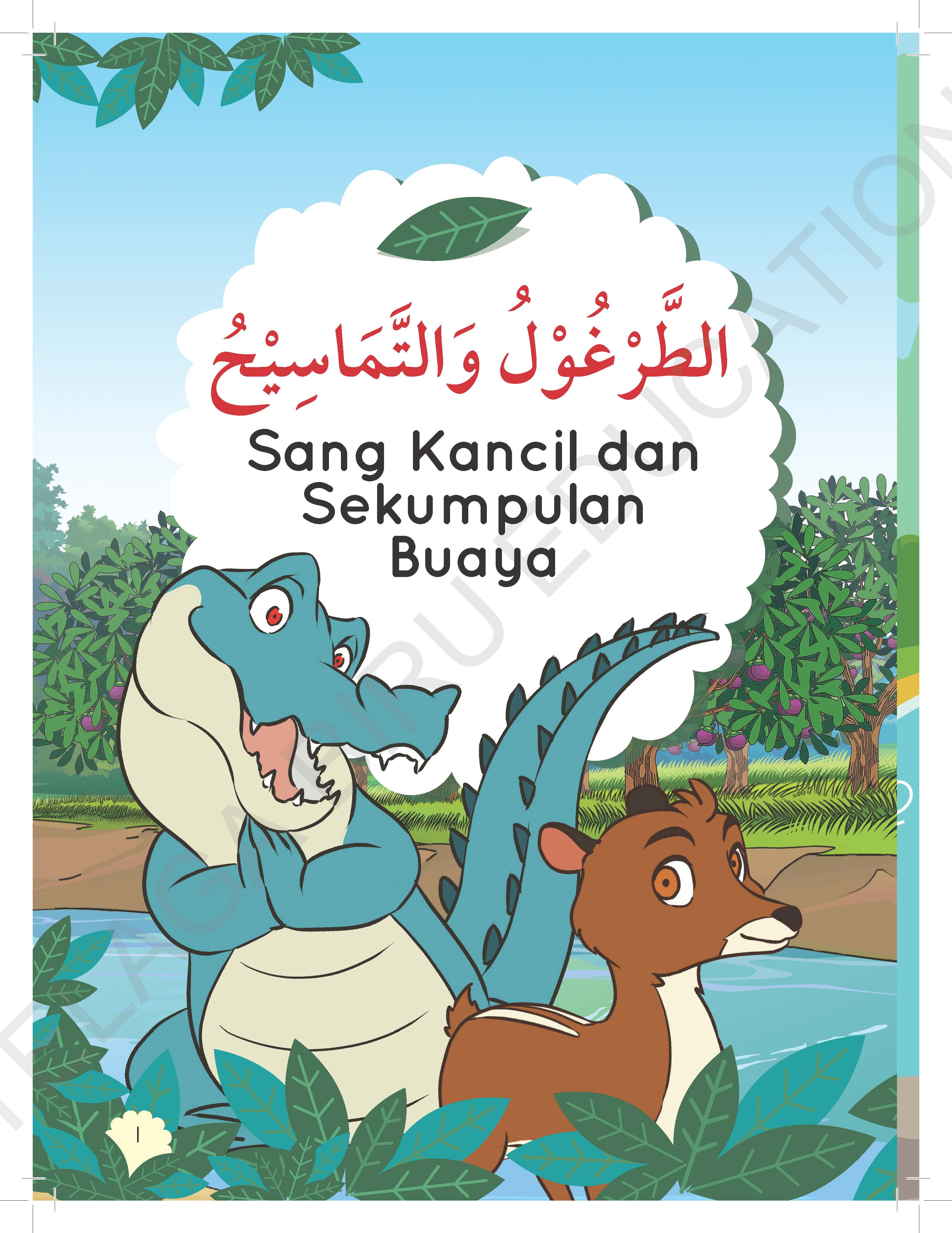 Kisah Sang Kancil Dan Haiwan Di Hutan Siri 2 - (TBBS1313)