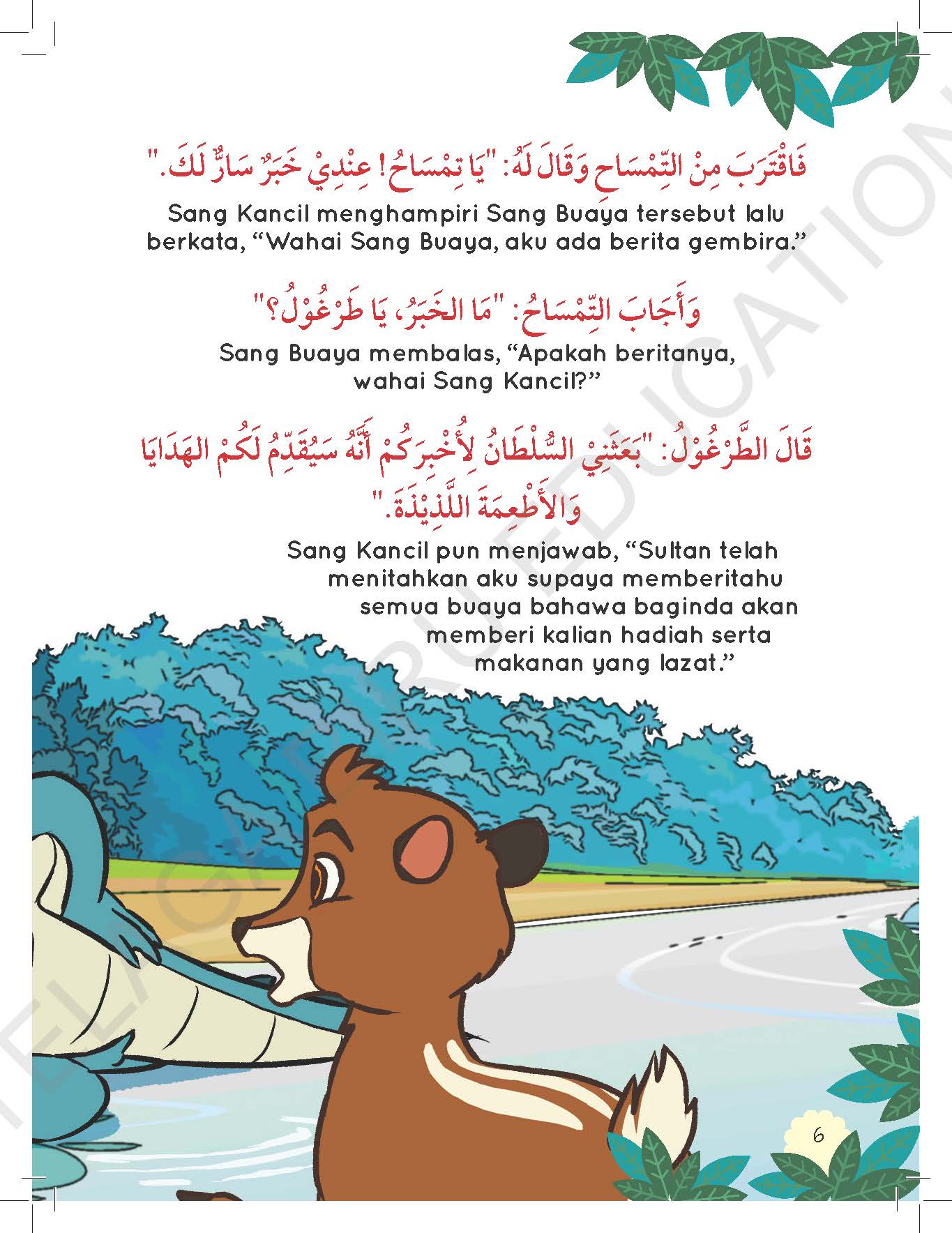Kisah Sang Kancil Dan Haiwan Di Hutan Siri 2 - (TBBS1313)