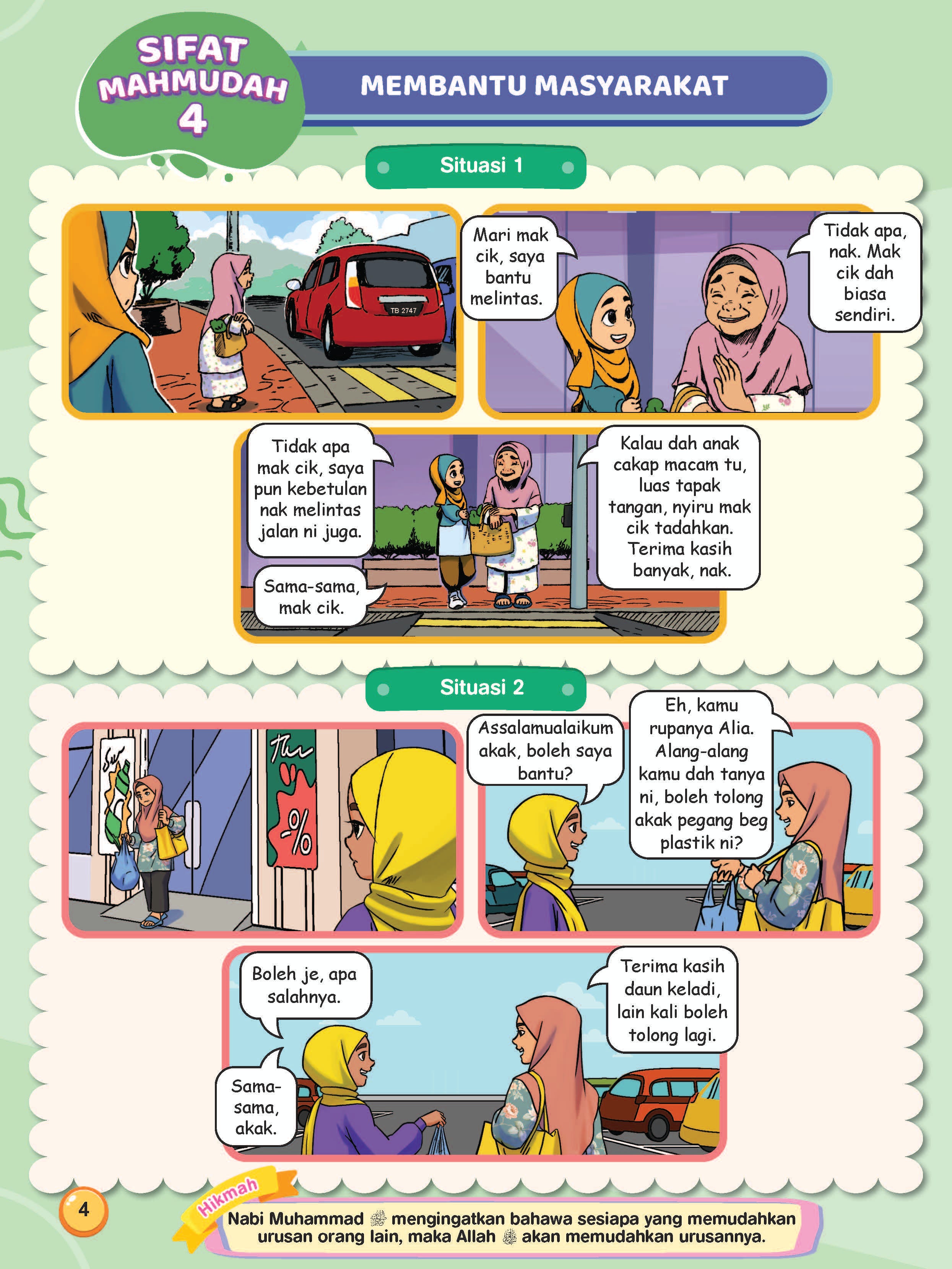Siri Gen Pintar : Jom Buat Baik - (TBKIDS0021)