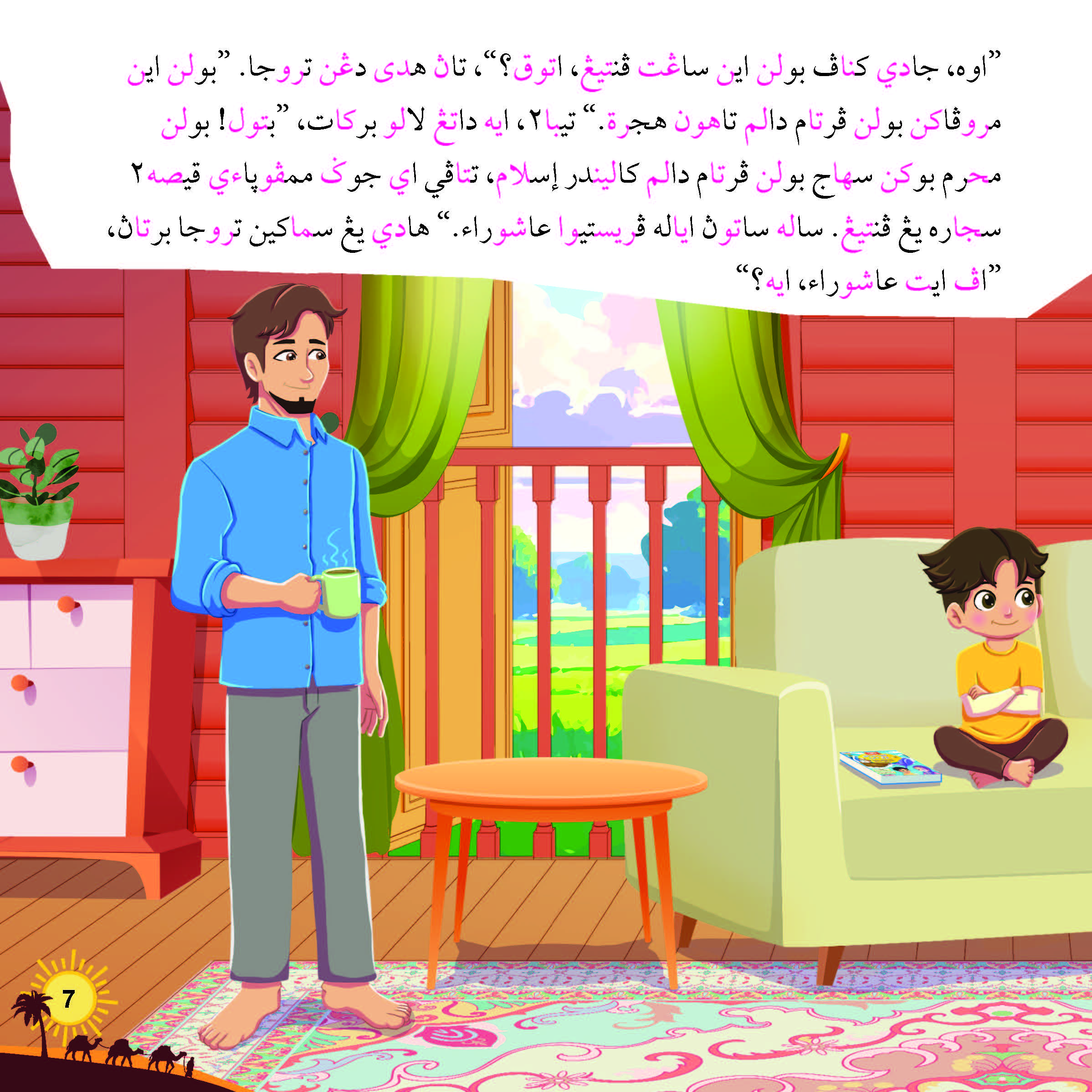 Siri Jom Baca Jawi : Kisah Di Sebalik Bulan Muharam - (TBKIDS0025)