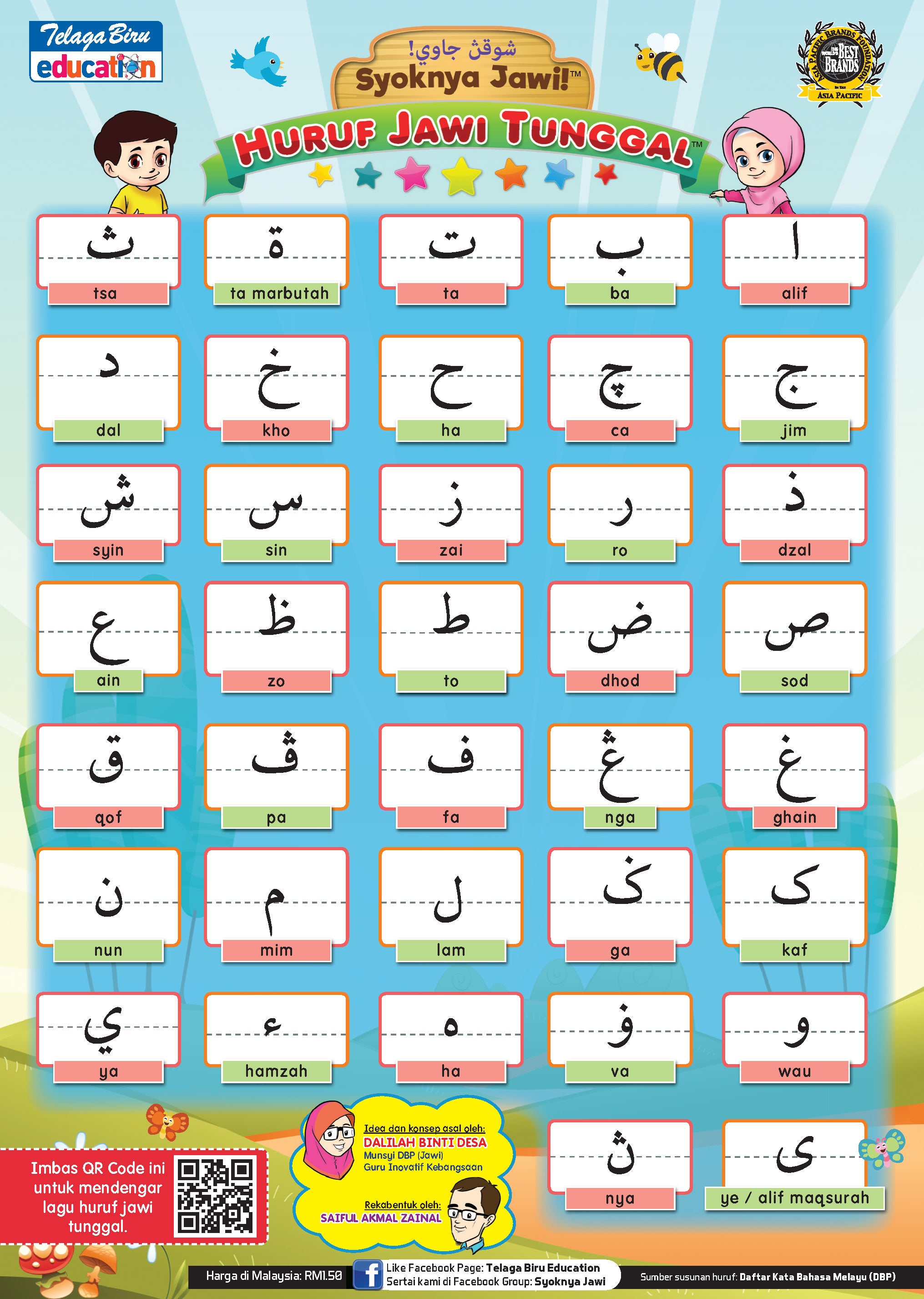 Kad Syoknya Jawi- Kad Huruf Jawi Tunggal & Kad Padanan Huruf Jawi - (TBBS1077)