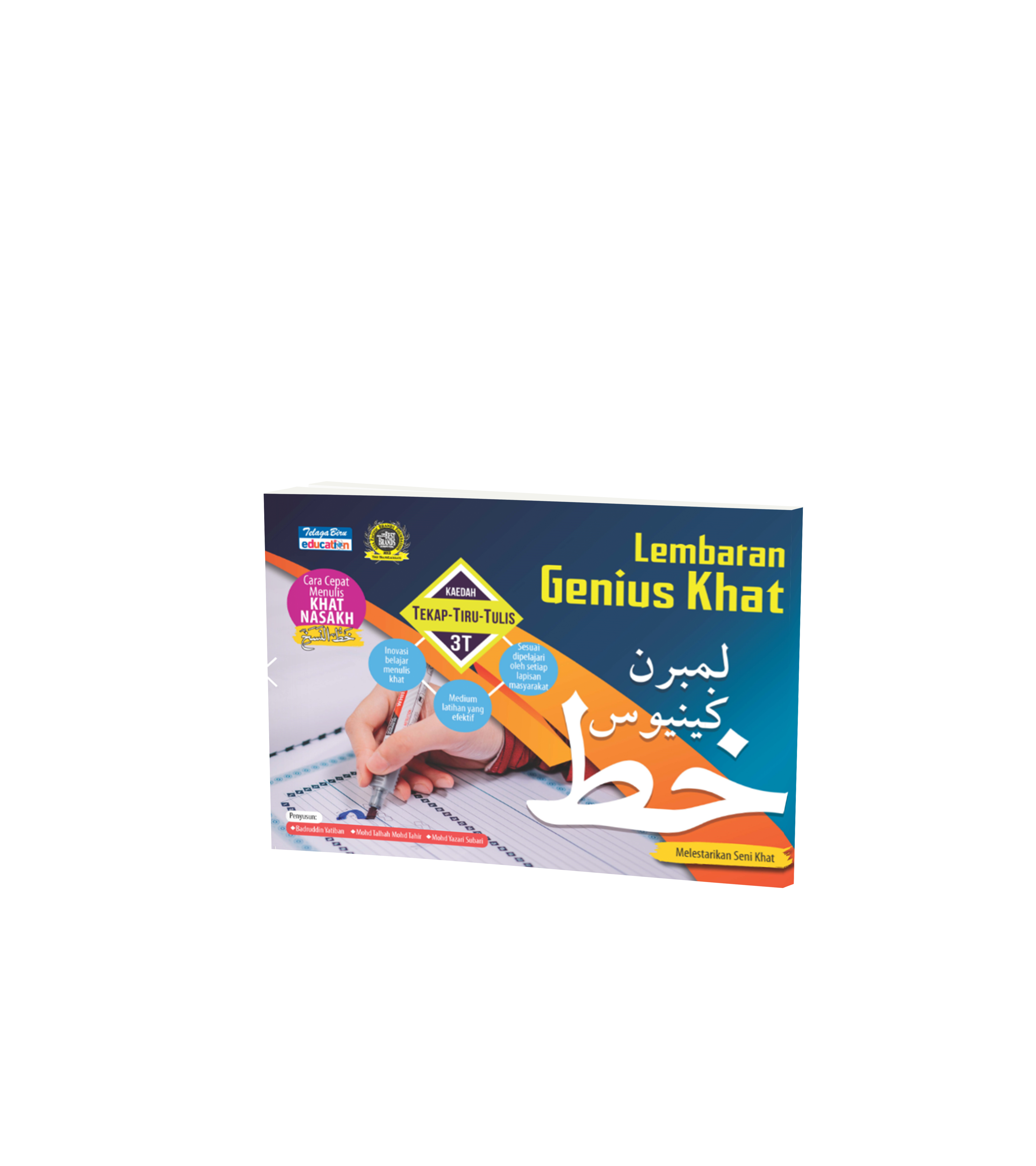 Lembaran Genius (Khat Nasakh) - (TBBS1154)