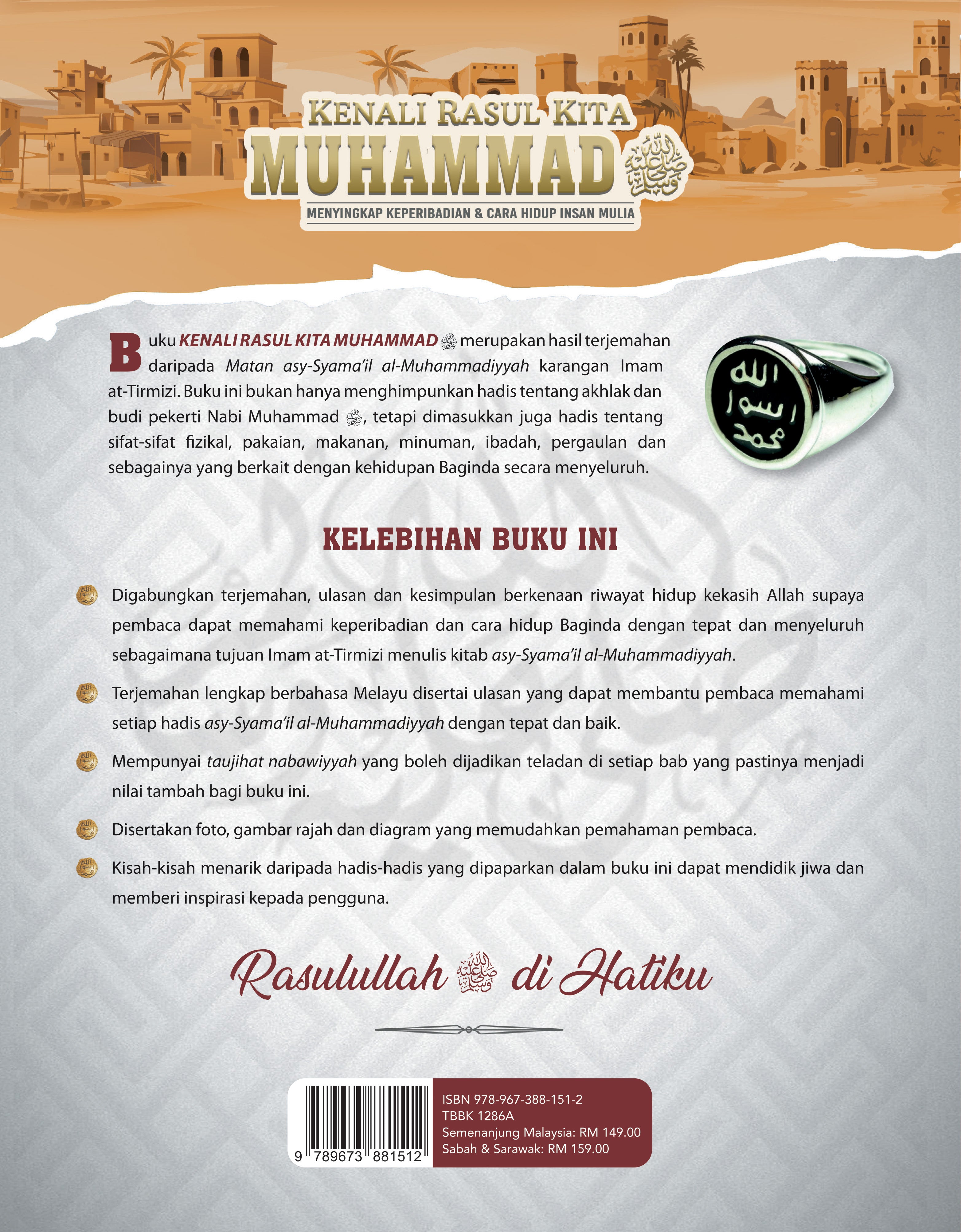 Kenali Rasul Kita Muhammad SAW - (TBBK1286A)