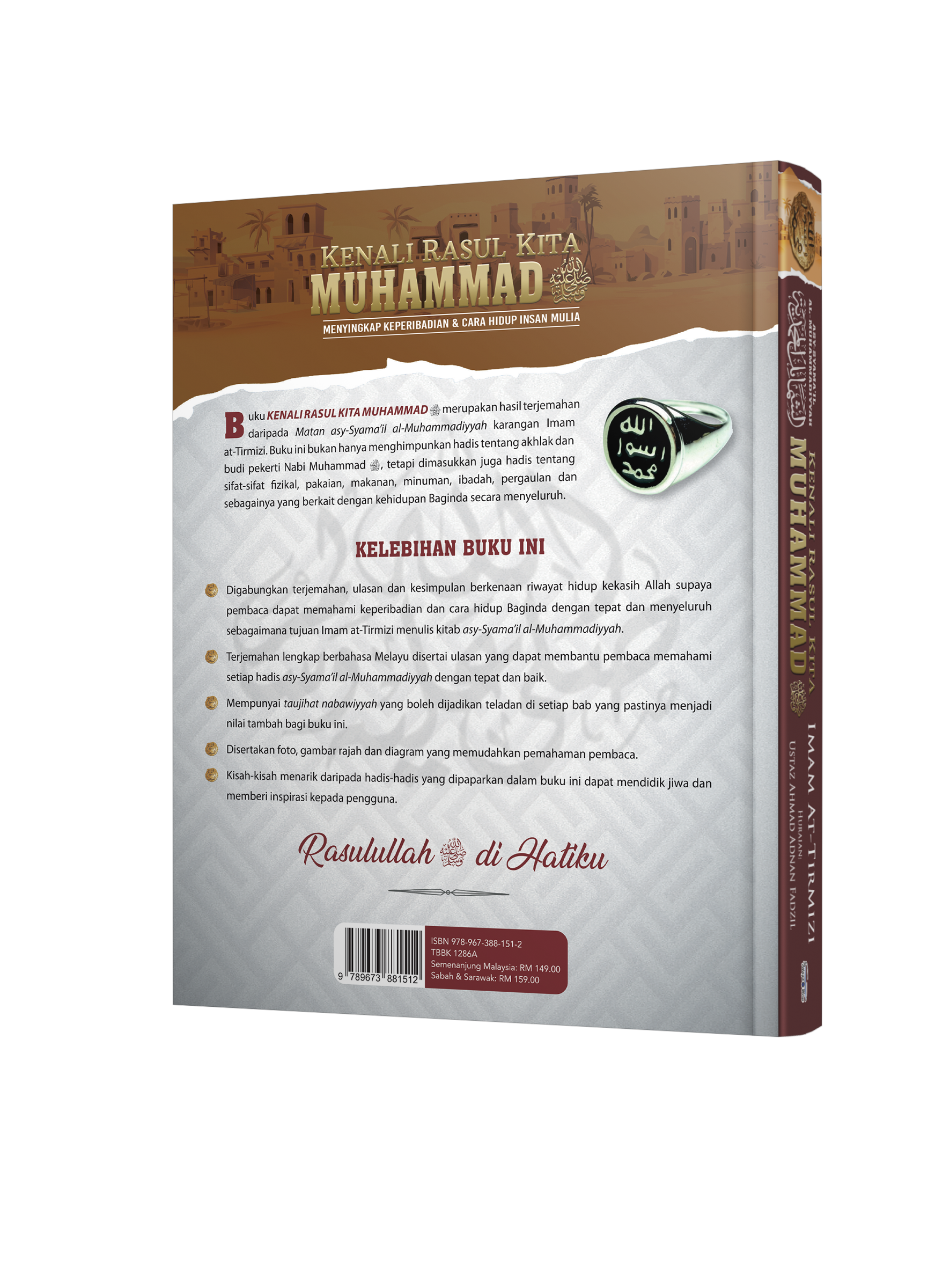 Kenali Rasul Kita Muhammad SAW - (TBBK1286A)