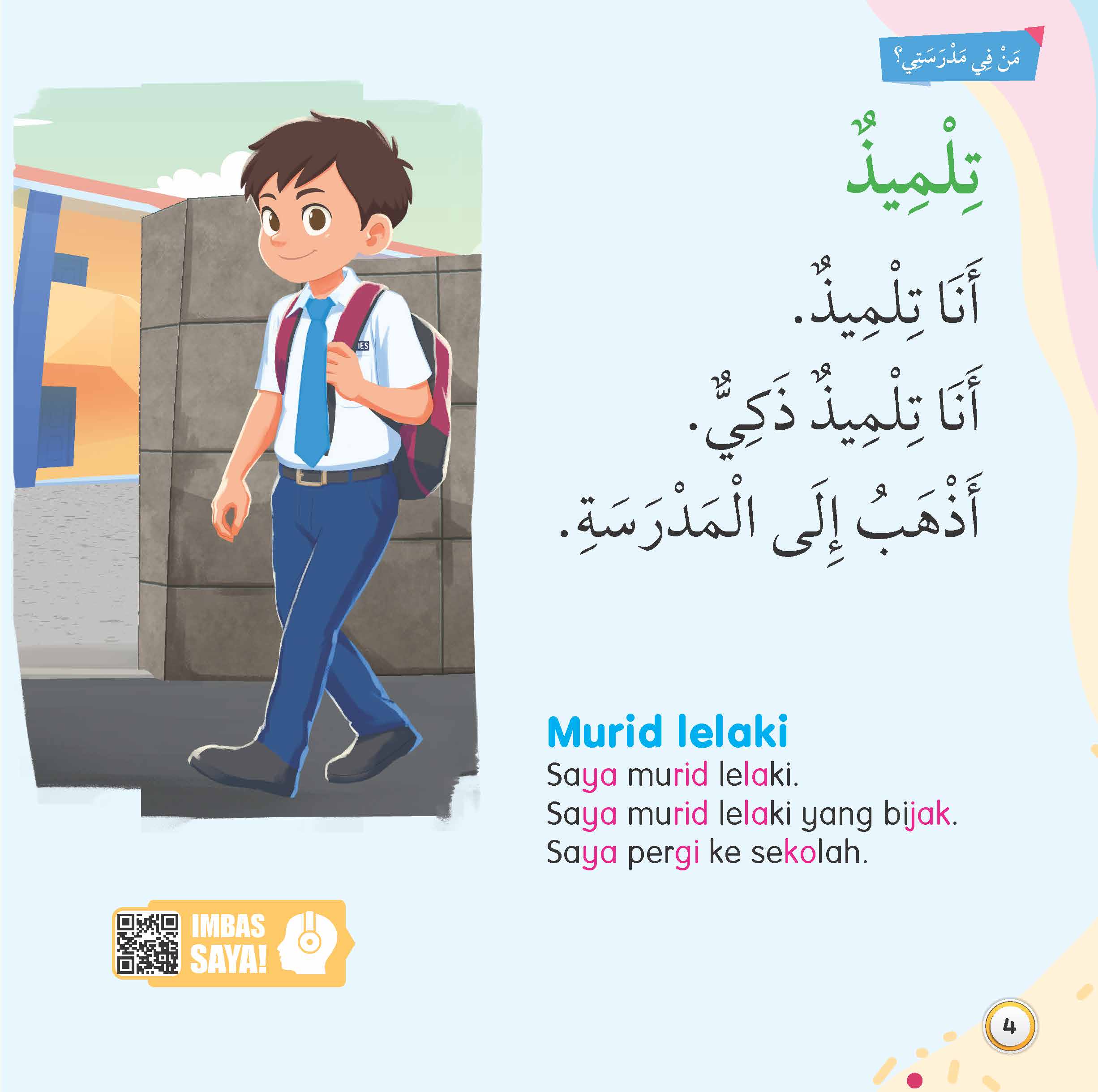 Jom Baca Bahasa Arab : Siapa Di Sekolah Saya - (TBKIDS0014)