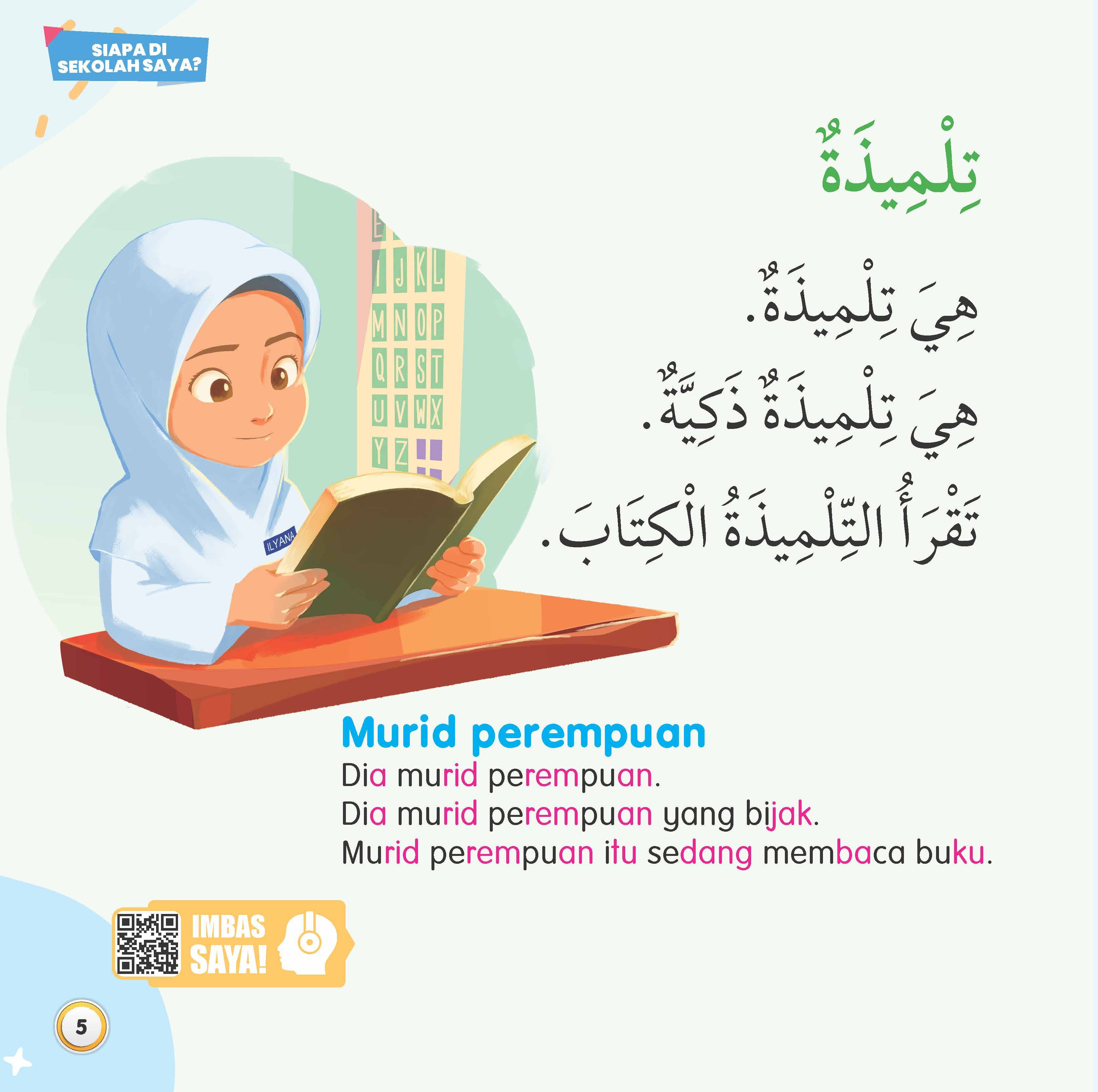 Jom Baca Bahasa Arab : Siapa Di Sekolah Saya - (TBKIDS0014)