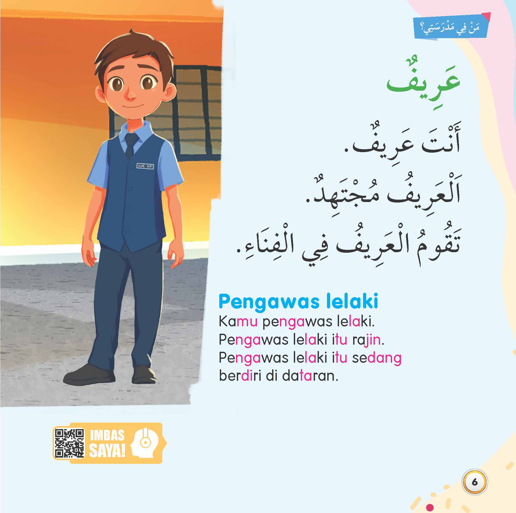 Jom Baca Bahasa Arab : Siapa Di Sekolah Saya - (TBKIDS0014)