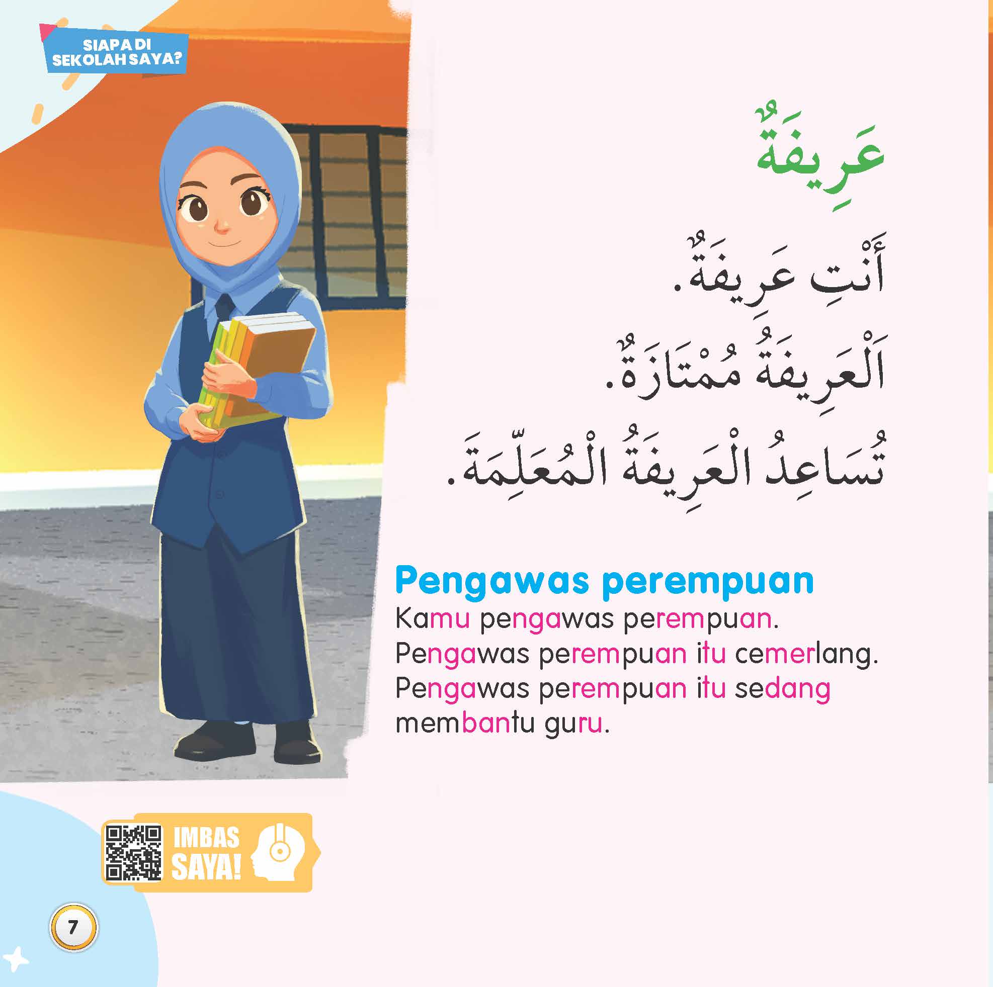 Jom Baca Bahasa Arab : Siapa Di Sekolah Saya - (TBKIDS0014)