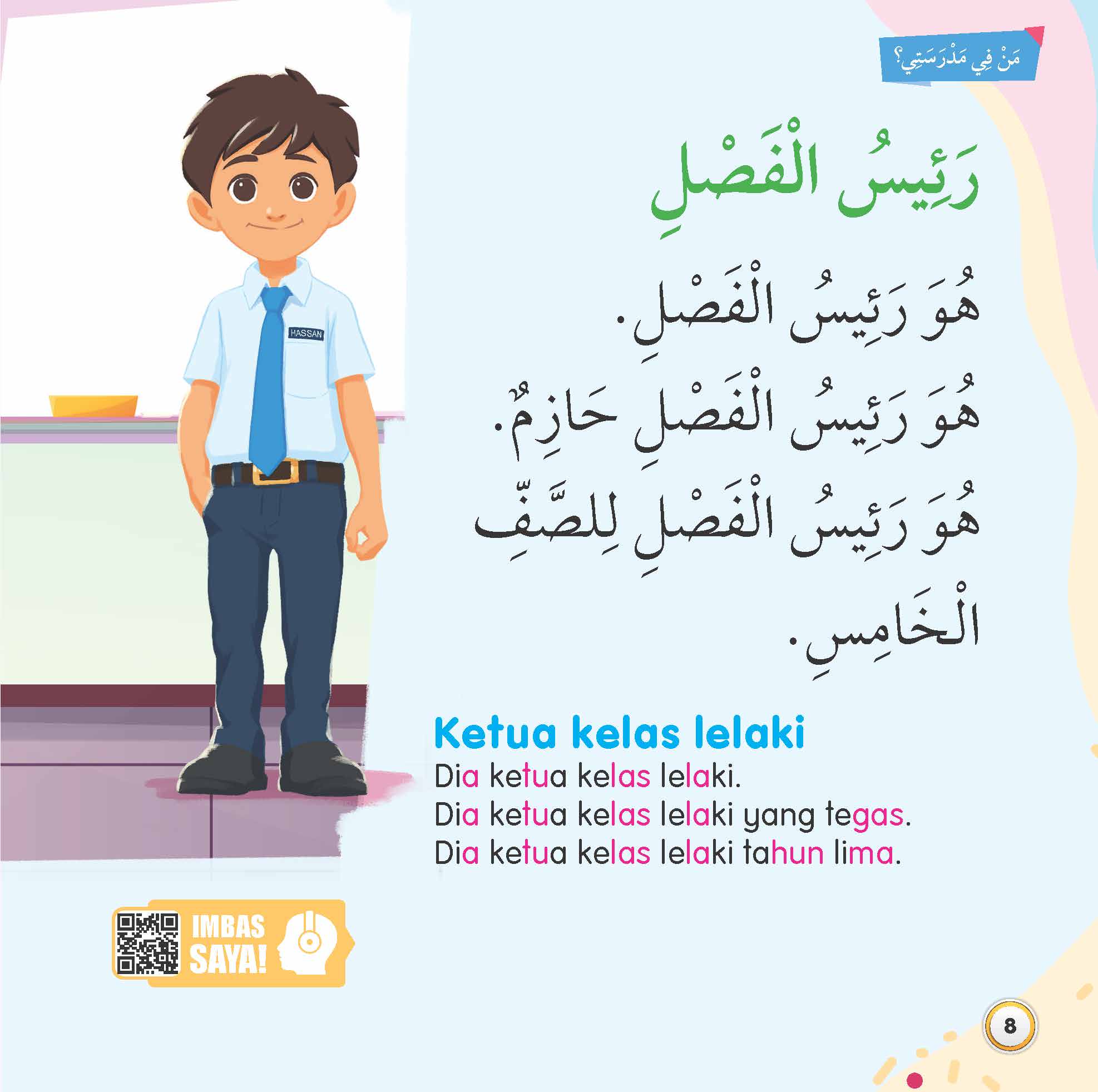 Jom Baca Bahasa Arab : Siapa Di Sekolah Saya - (TBKIDS0014)