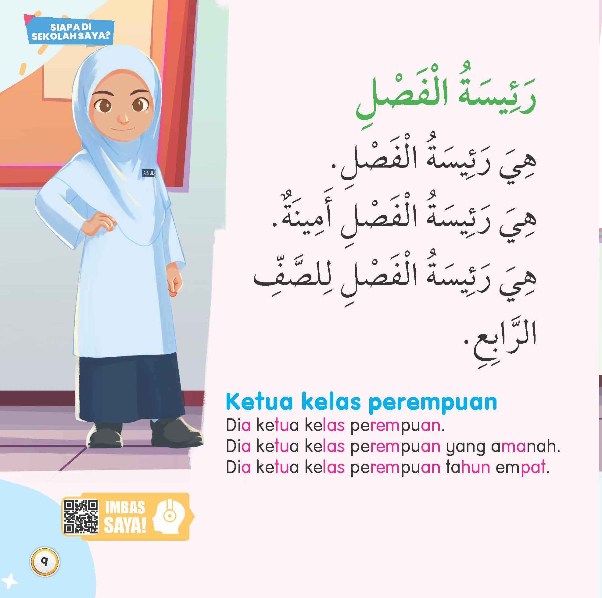 Jom Baca Bahasa Arab : Siapa Di Sekolah Saya - (TBKIDS0014)