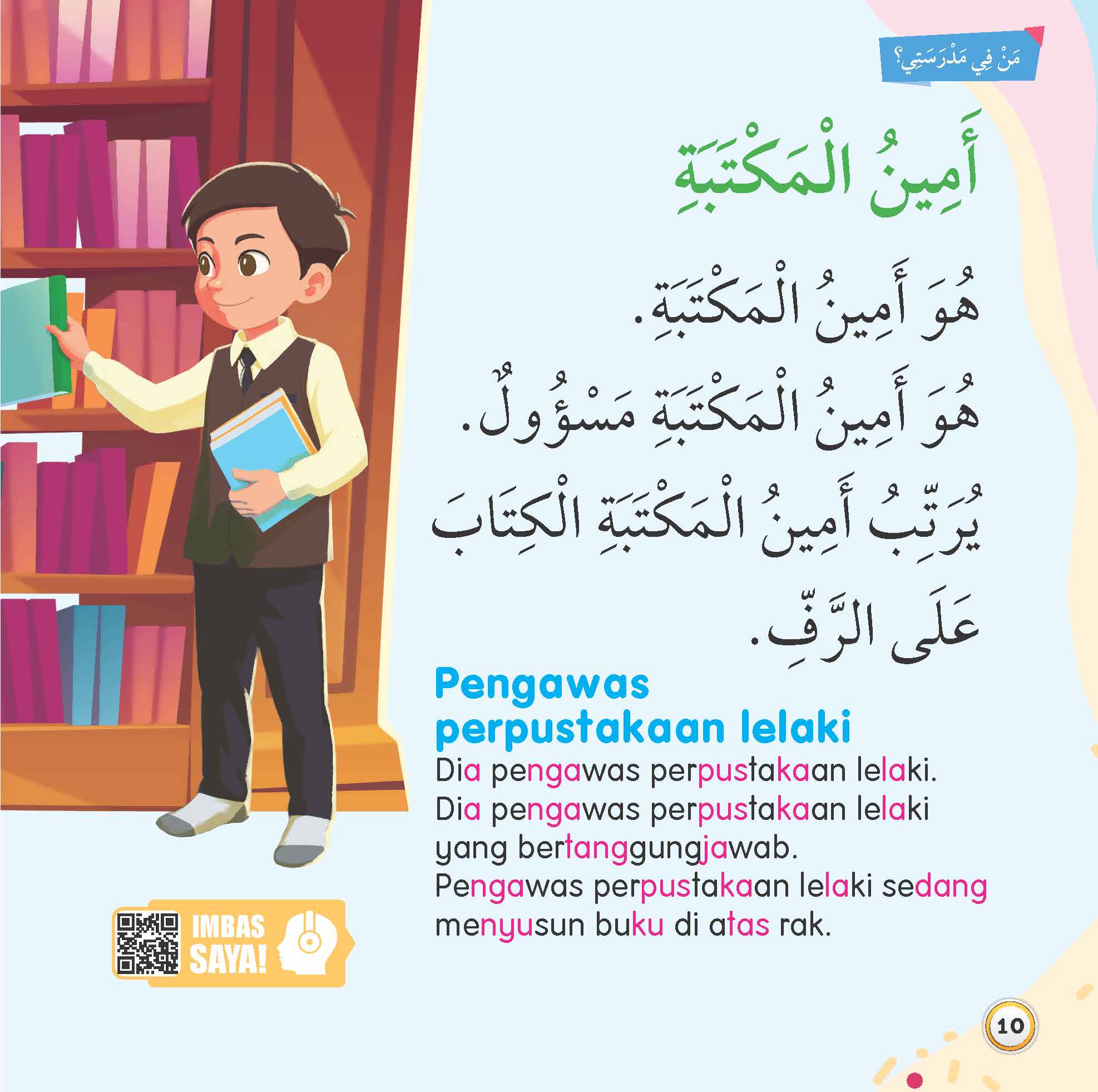 Jom Baca Bahasa Arab : Siapa Di Sekolah Saya - (TBKIDS0014)