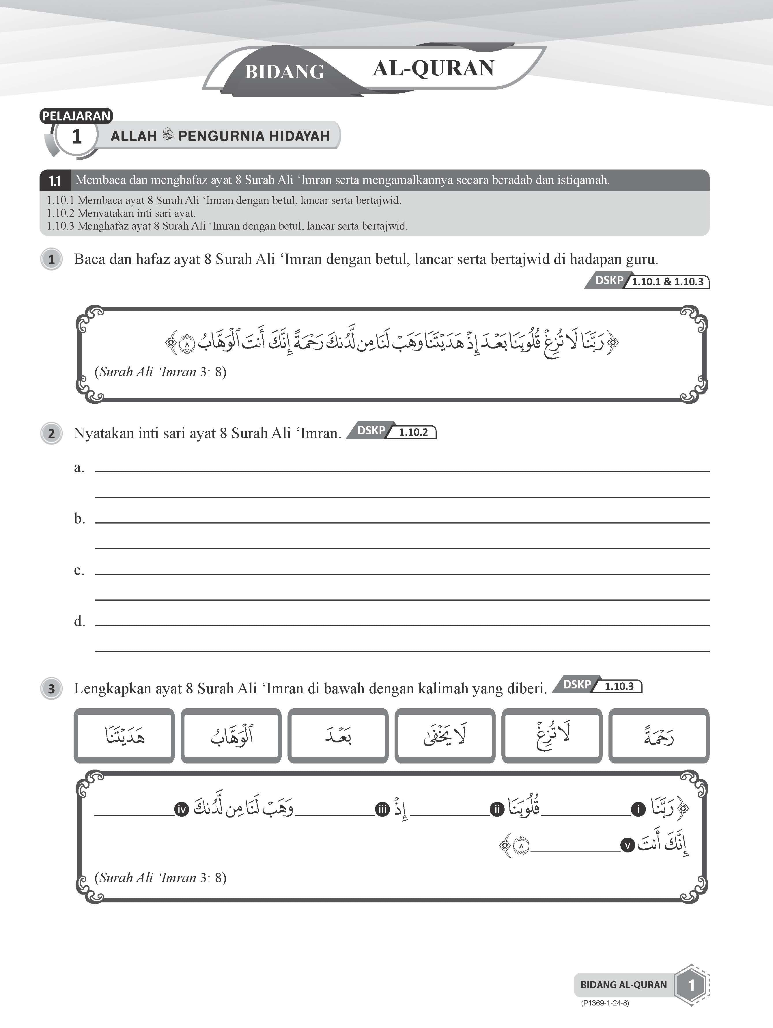 Maximum Practice Latihan Topikal Pendidikan Islam Tingkatan 2 - (TBBS1369)