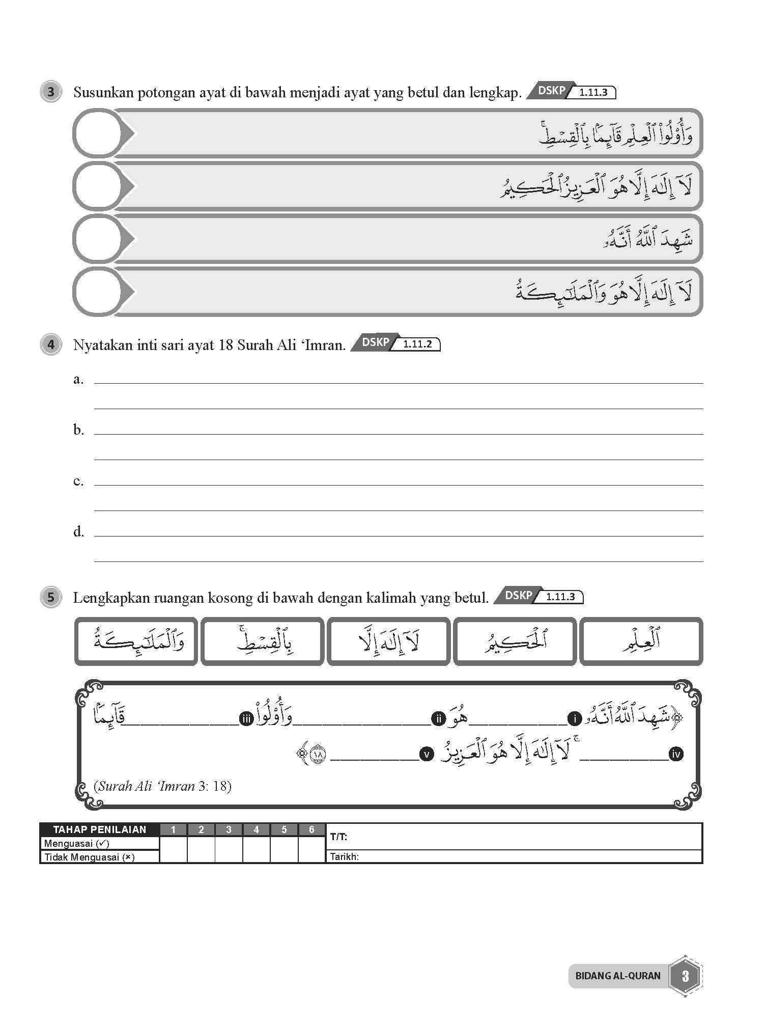 Maximum Practice Latihan Topikal Pendidikan Islam Tingkatan 2 - (TBBS1369)