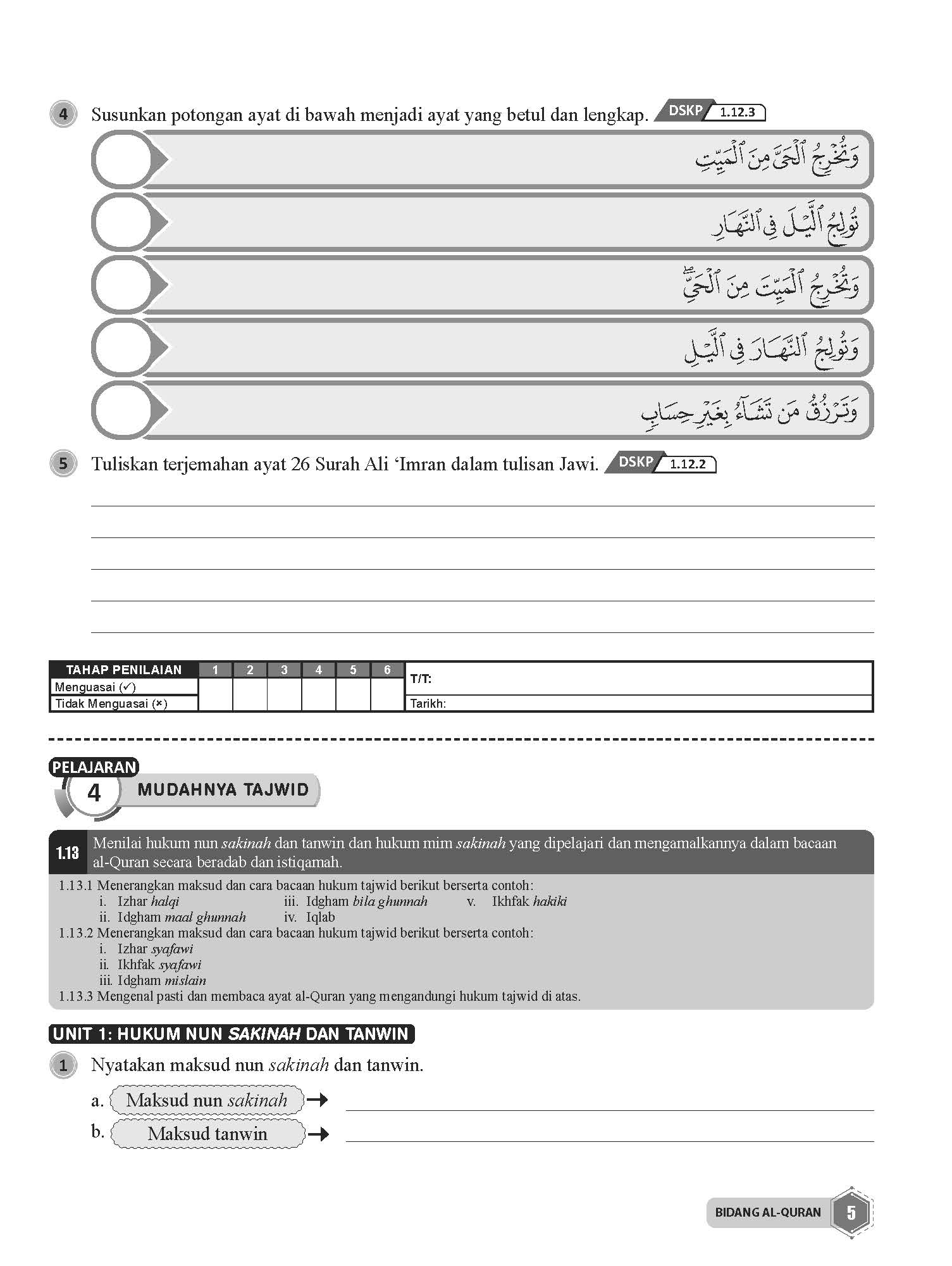 Maximum Practice Latihan Topikal Pendidikan Islam Tingkatan 2 - (TBBS1369)