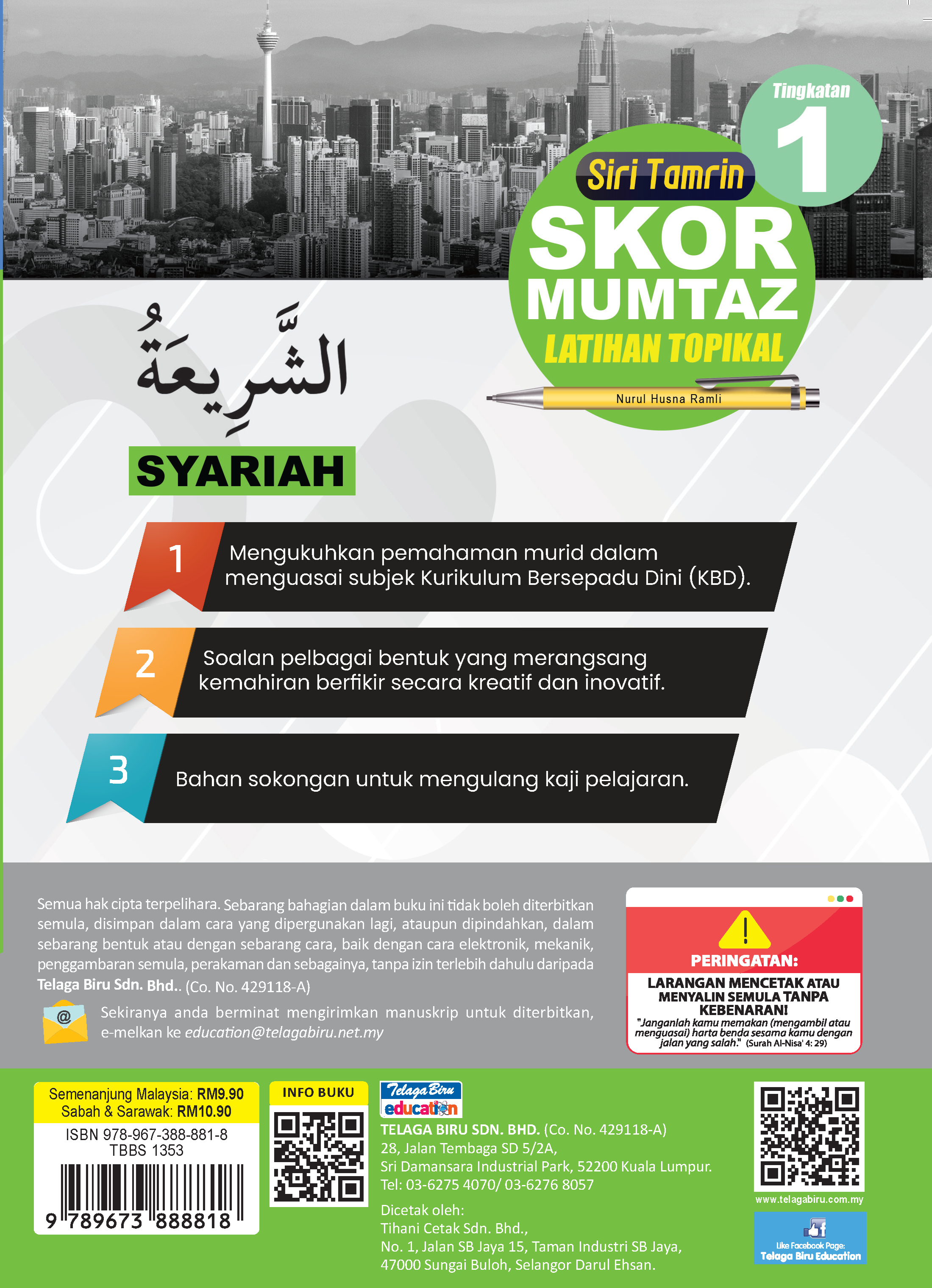 Skor Mumtaz Siri Tamrin Latihan Topikal Syariah Tingkatan 1 - (TBBS1353)