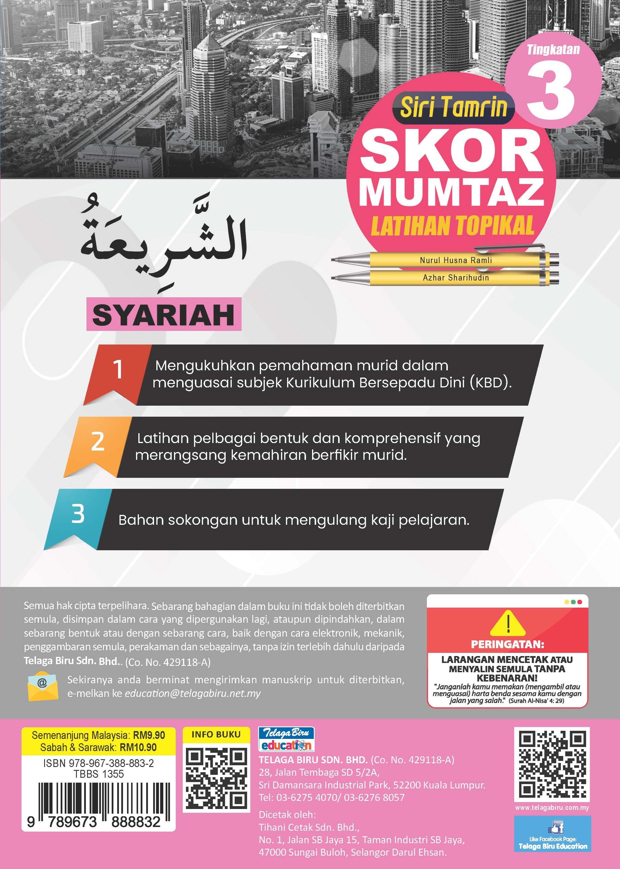 Skor Mumtaz Siri Tamrin Latihan Topikal Syariah Tingkatan 3 - (TBBS1355)