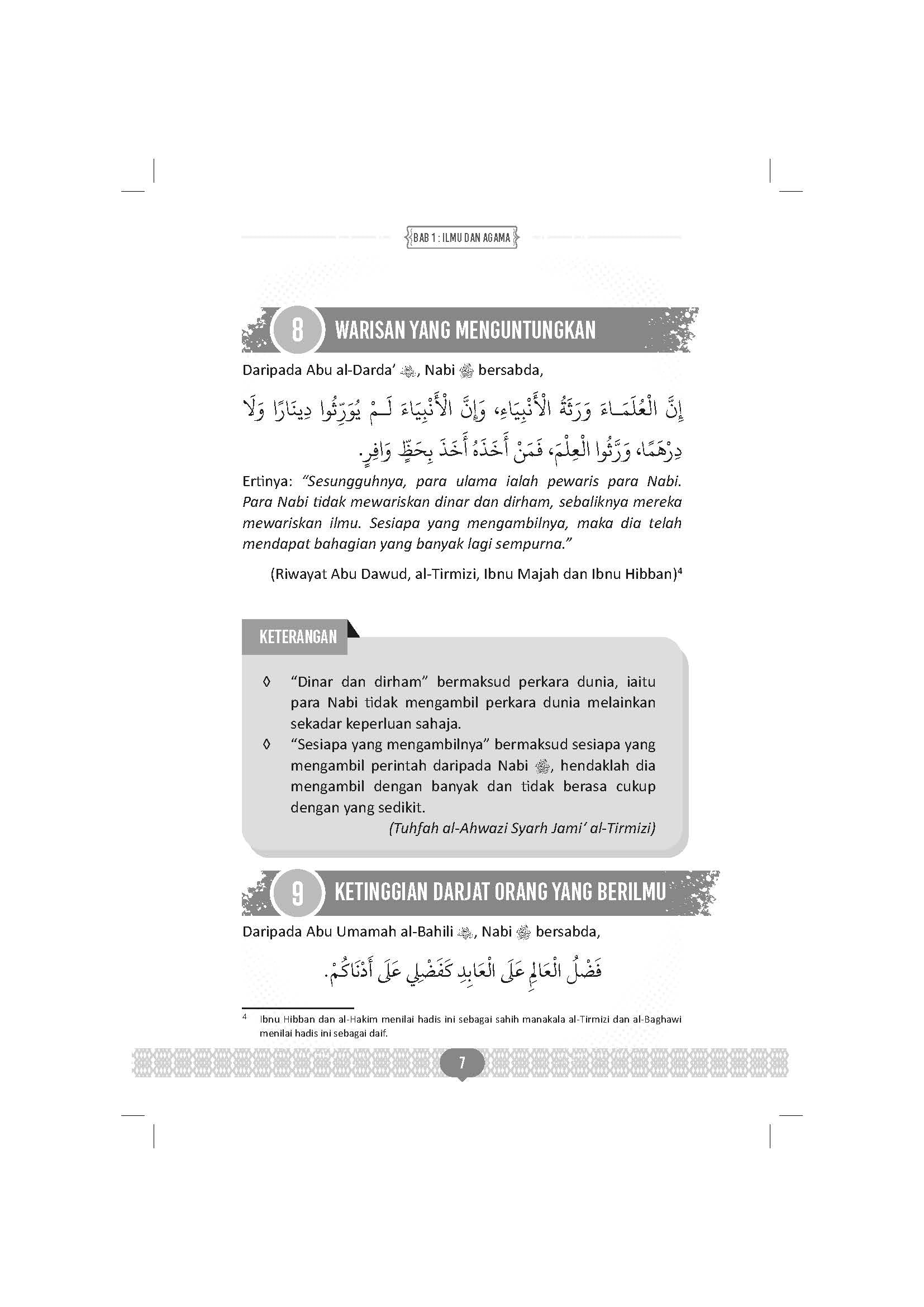 300 Hadis Bimbingan (Remake) - (TBBK1588)