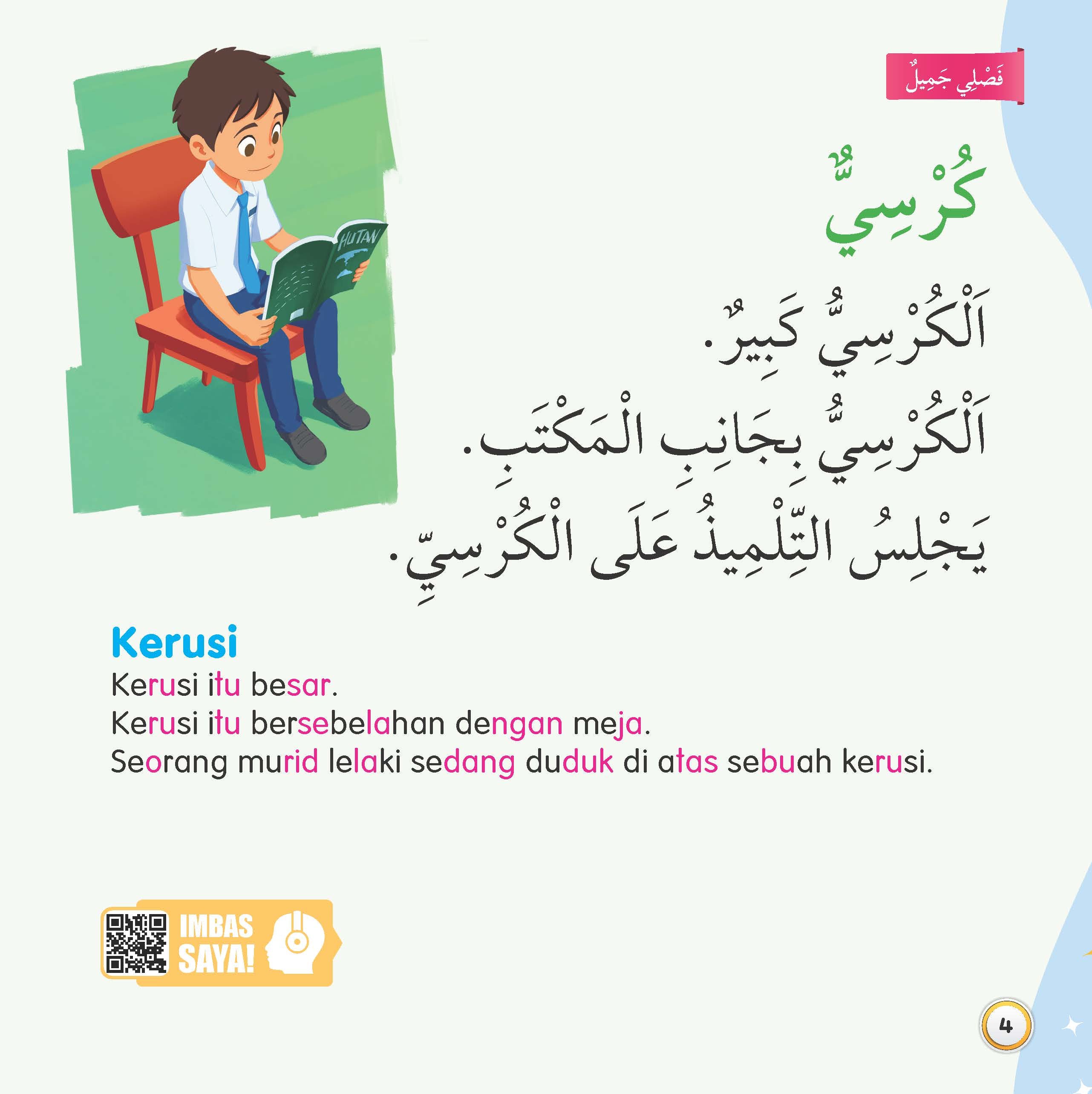Jom Baca Bahasa Arab : Kelas Saya Cantik - (TBKIDS0013)