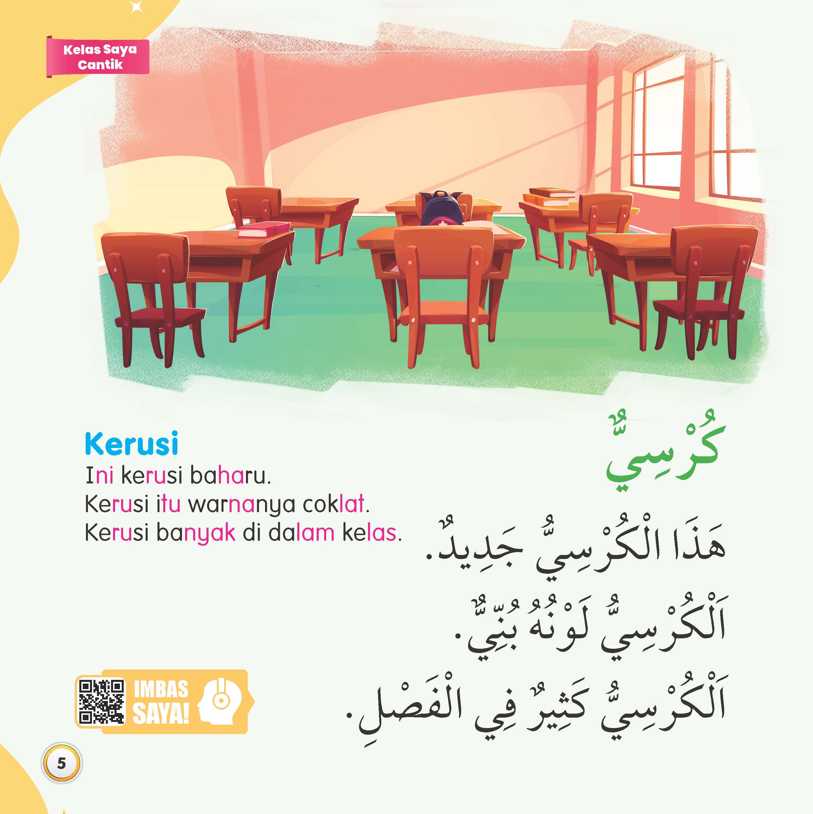 Jom Baca Bahasa Arab : Kelas Saya Cantik - (TBKIDS0013)