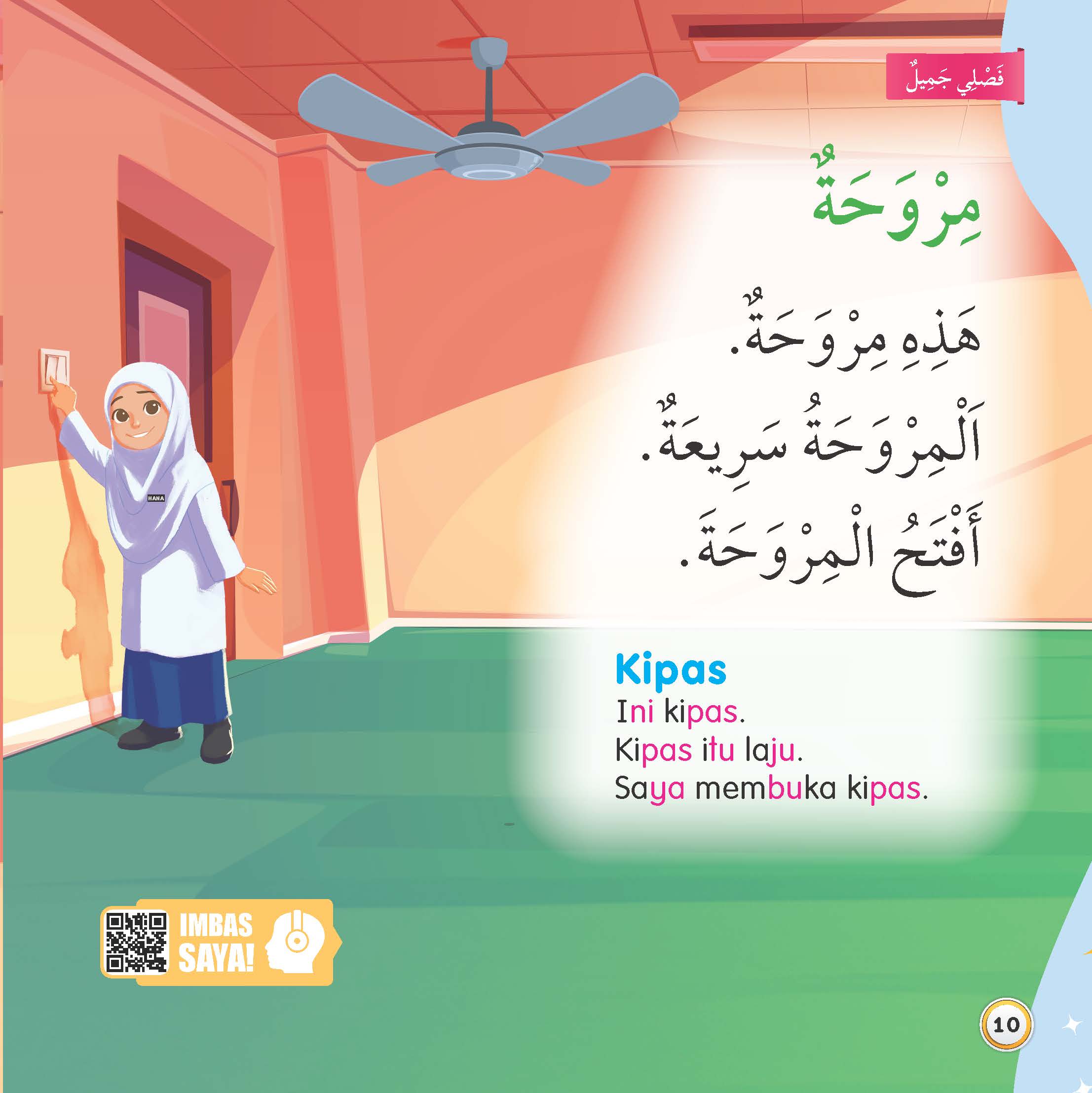 Jom Baca Bahasa Arab : Kelas Saya Cantik - (TBKIDS0013)