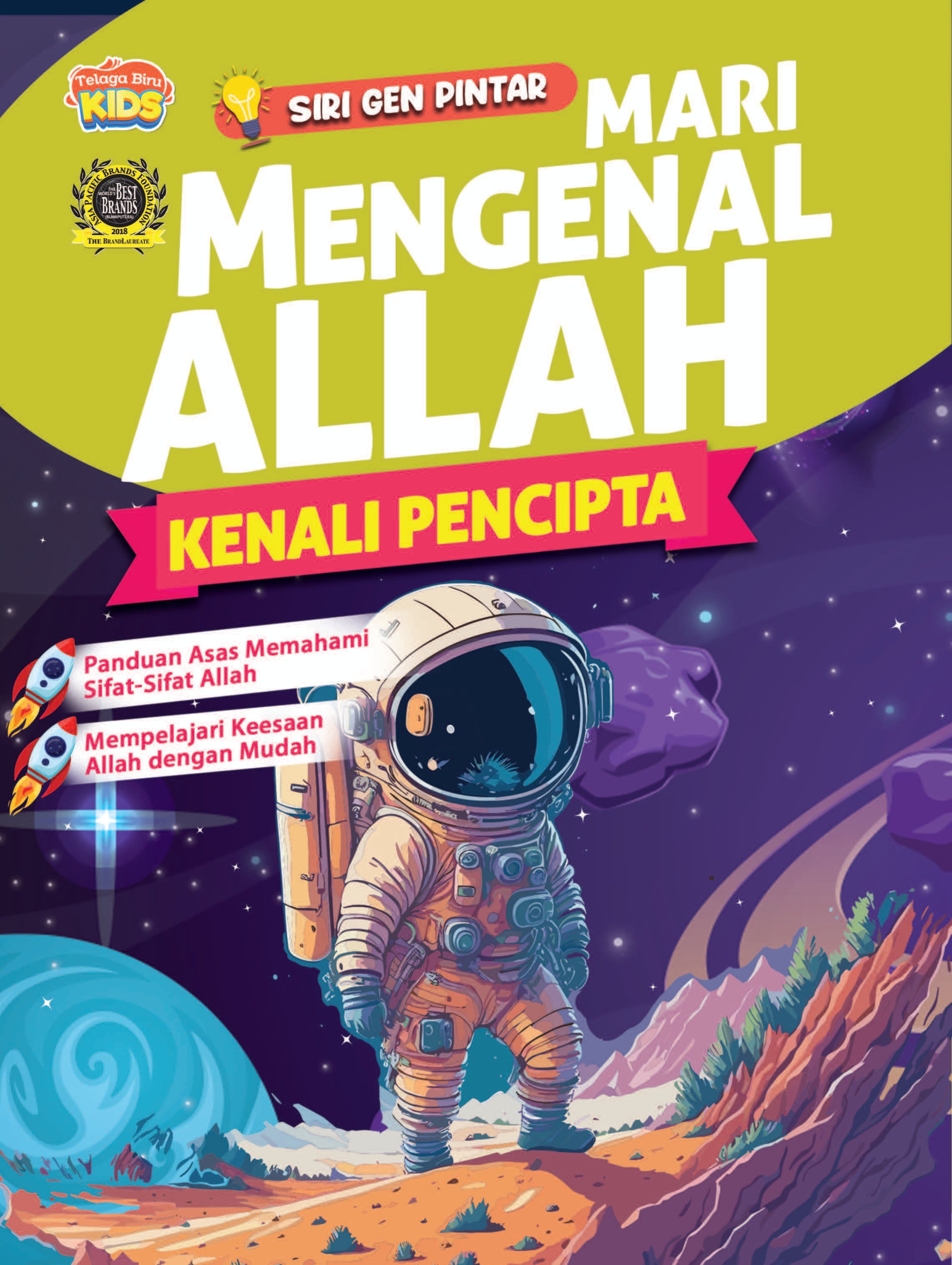 Mari Mengenal Allah - (TBKIDS0020)