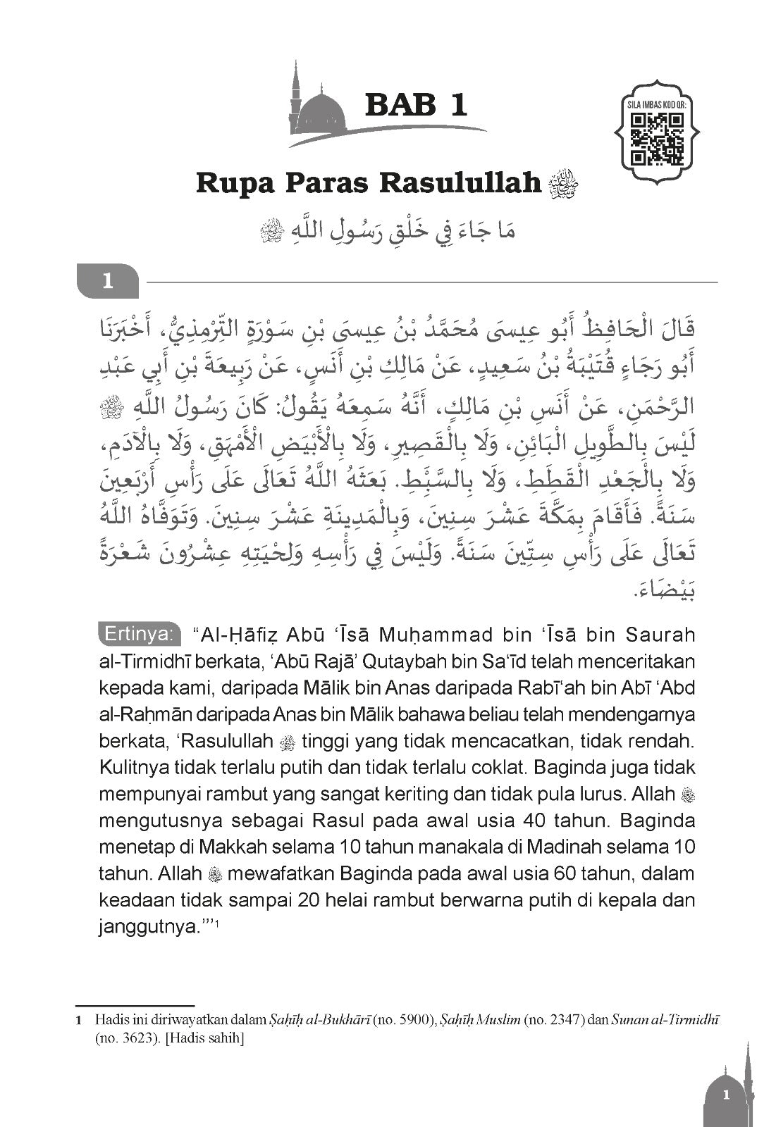 Syamail Muhammad SAW - (TBBK1555)