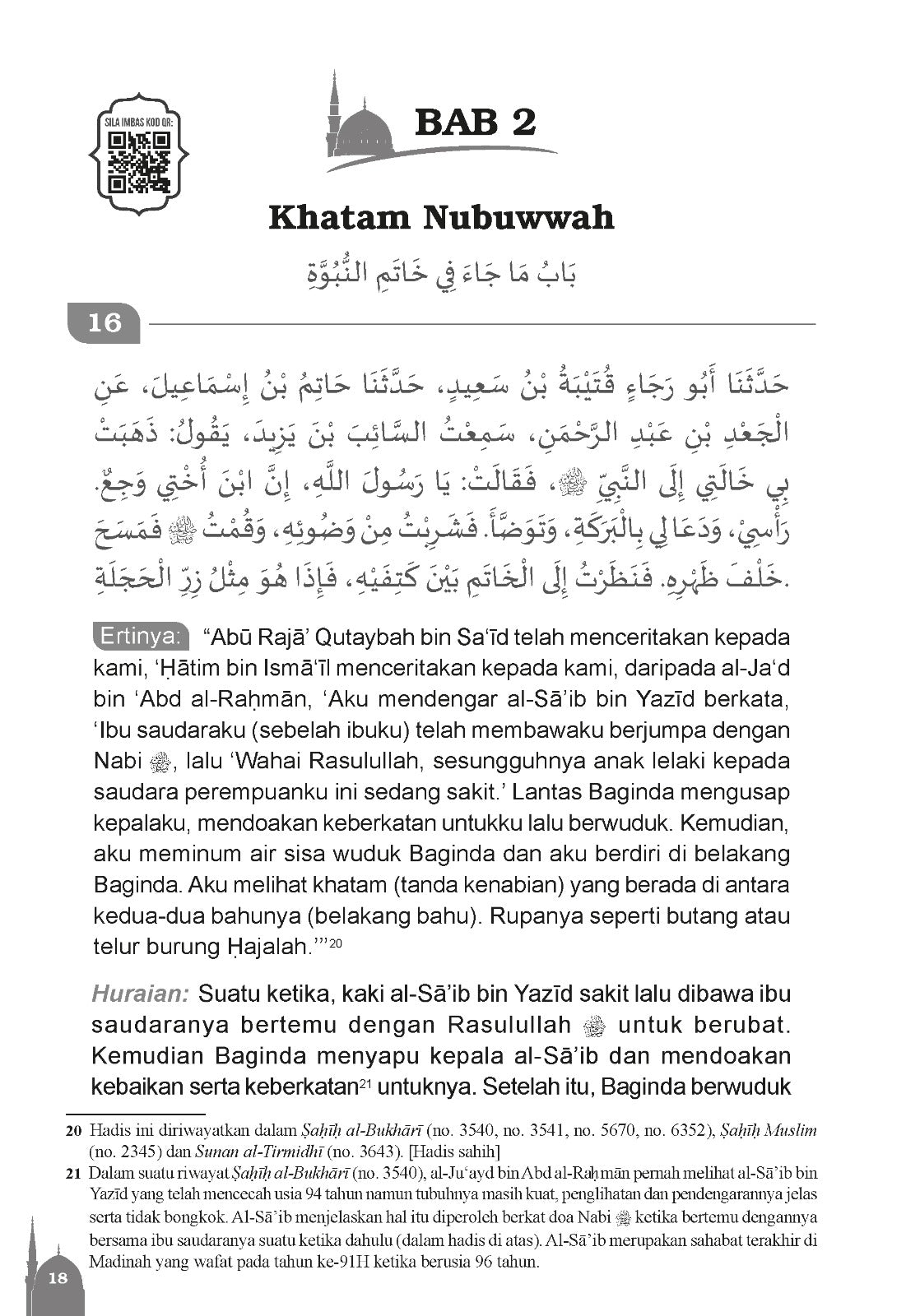 Syamail Muhammad SAW - (TBBK1555)