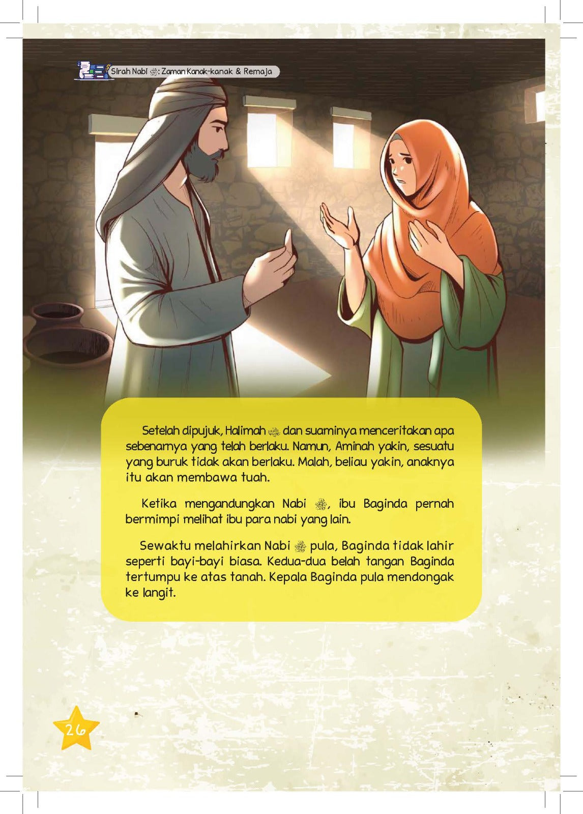 Sirah Nabi SAW: Zaman Kanak-Kanak & Remaja - (TBBK1556)