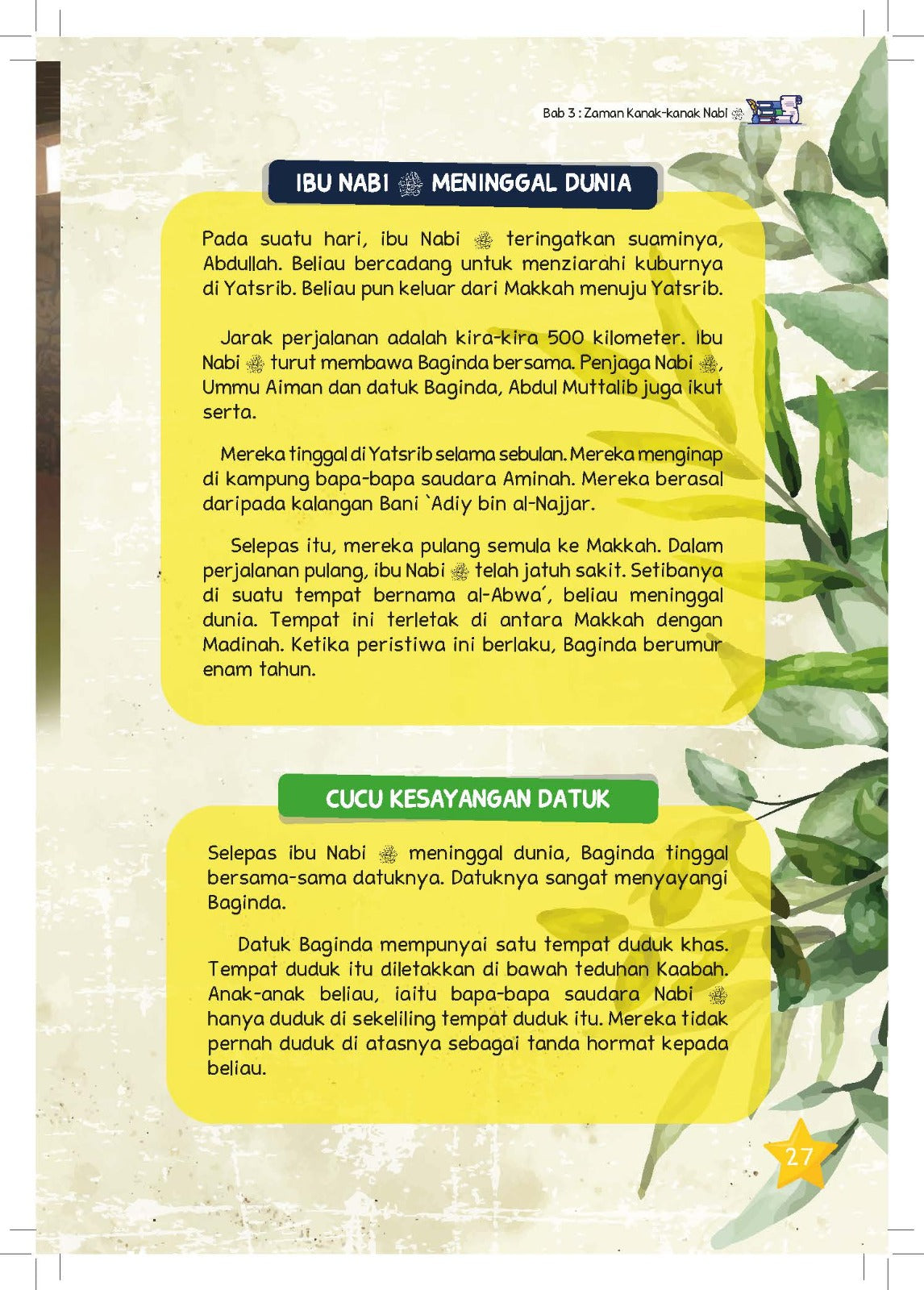 Sirah Nabi SAW: Zaman Kanak-Kanak & Remaja - (TBBK1556)