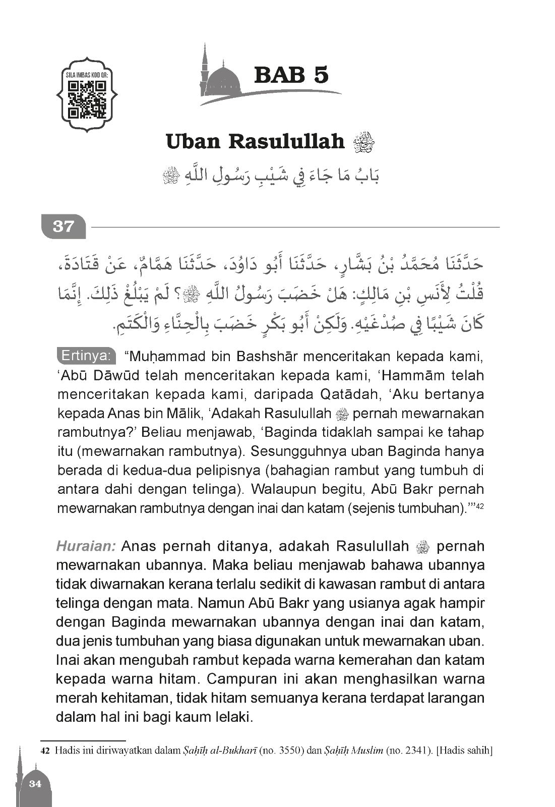 Syamail Muhammad SAW - (TBBK1555)