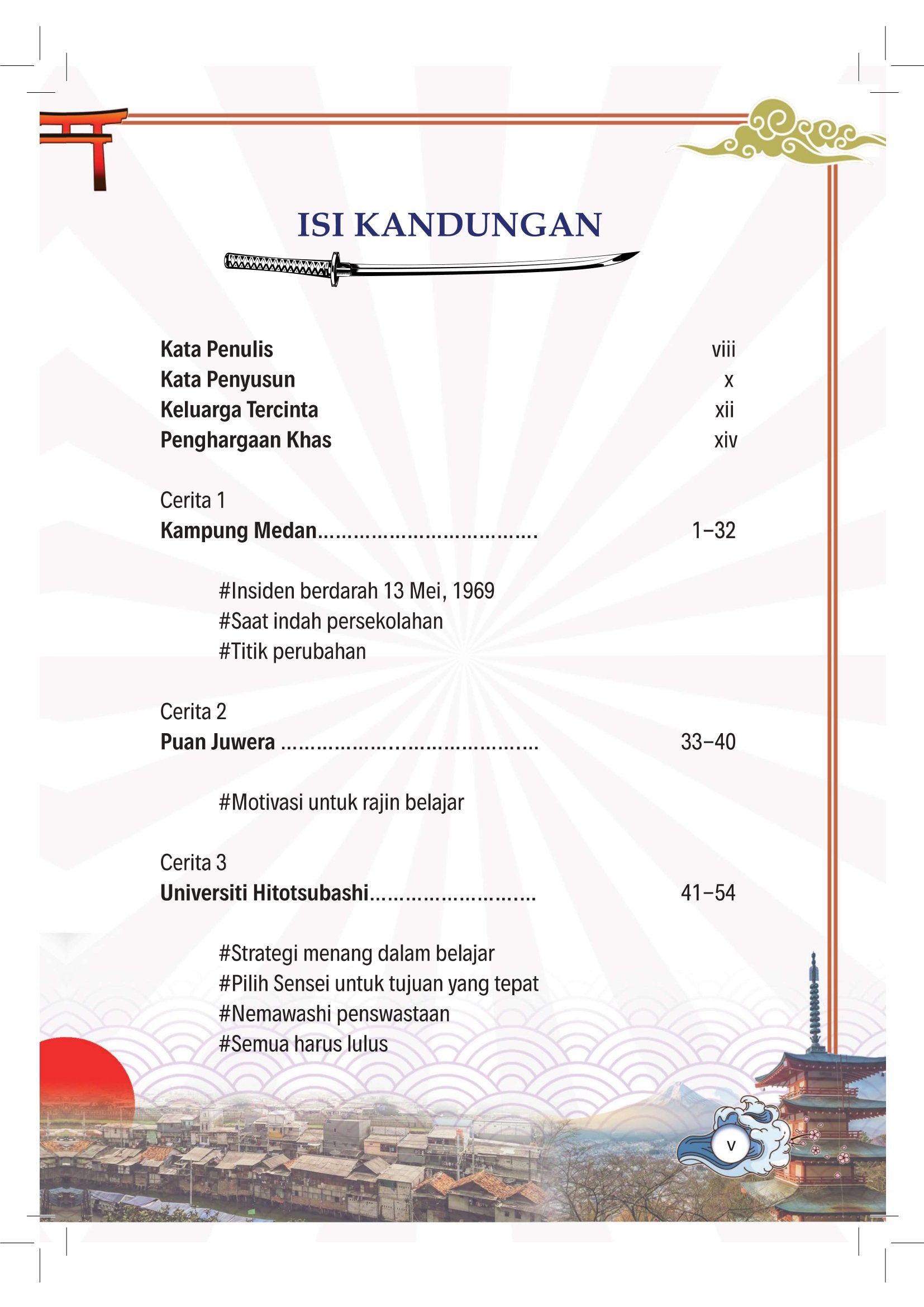 Samurai Kampung Medan - (TBMY1001)