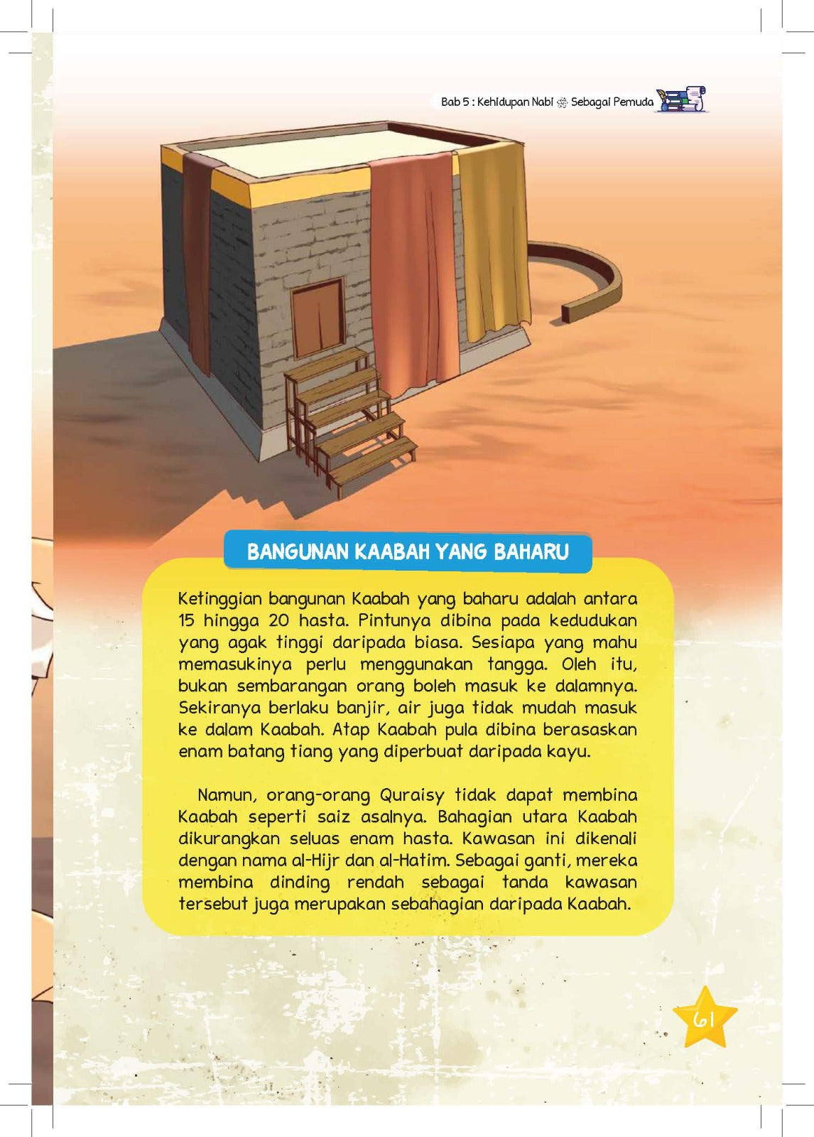 Sirah Nabi SAW: Zaman Kanak-Kanak & Remaja - (TBBK1556)
