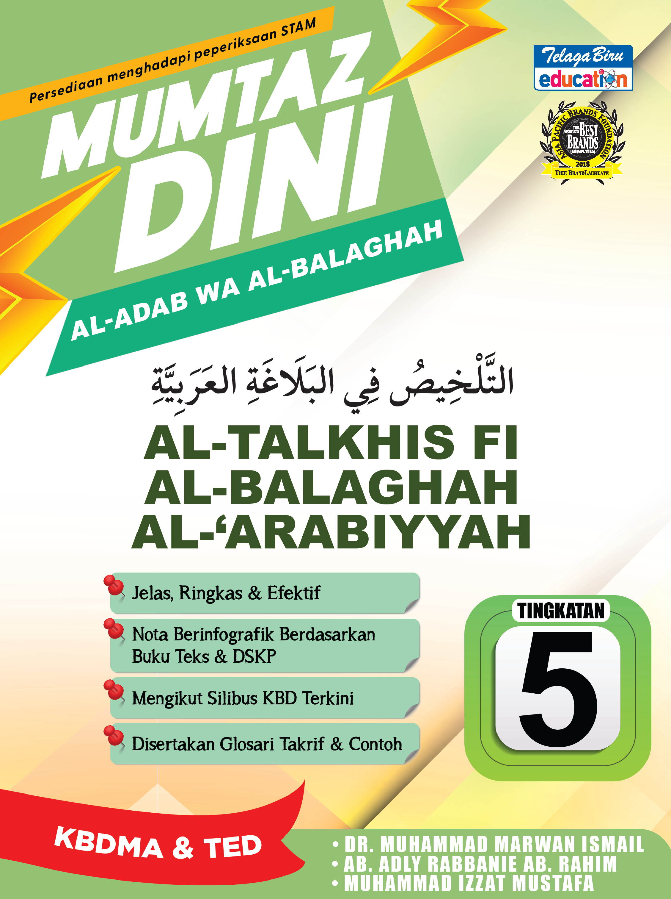 Mumtaz Dini Al-Adab Wa Al-Balaghah Al-Talkhis Fi Al-Balaghah Al-'Arabiyyah Tingkatan 5 - (TBBS1375)