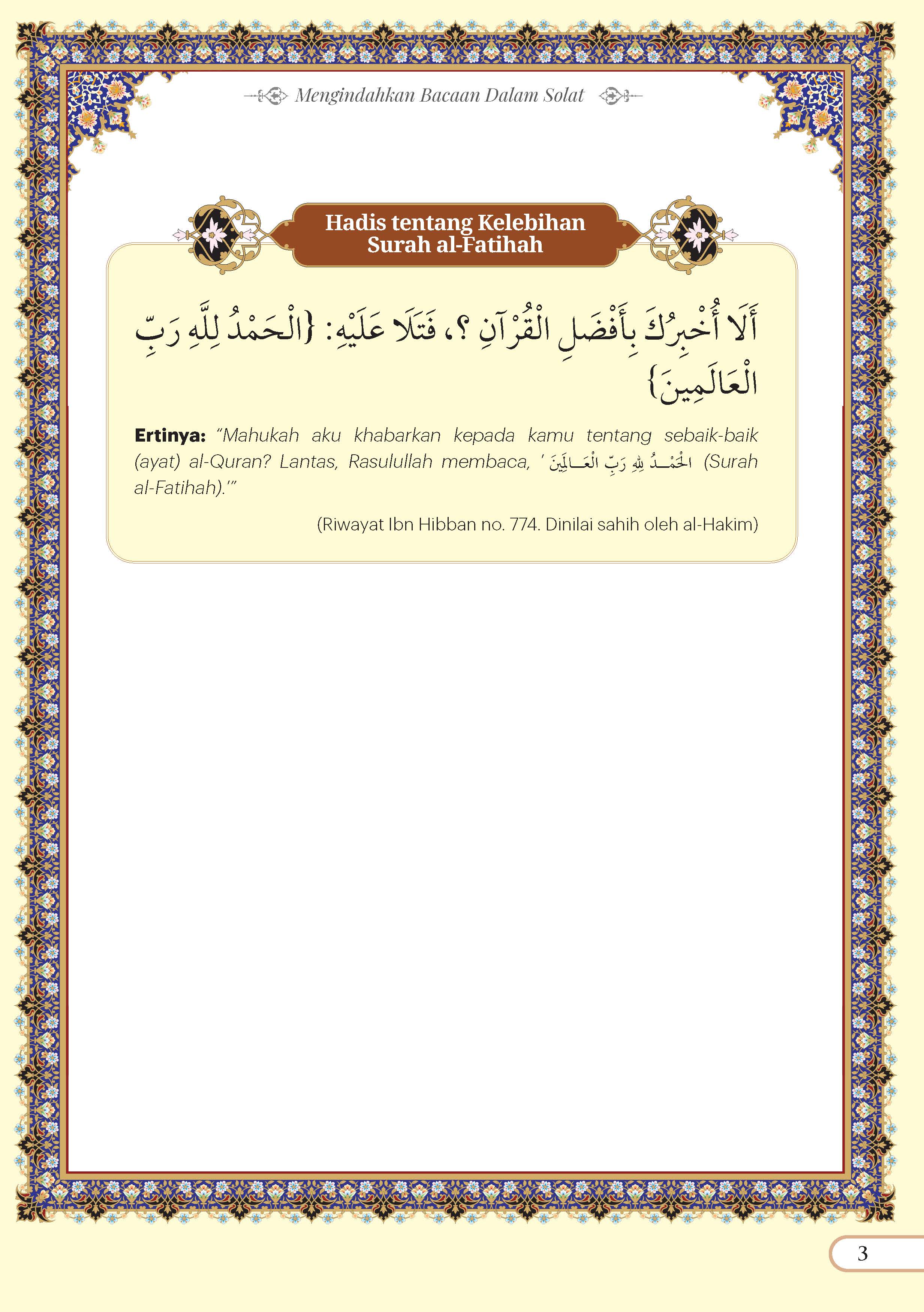 Mengindahkan Bacaan Dalam Solat (A5) - (TBAQ1057)