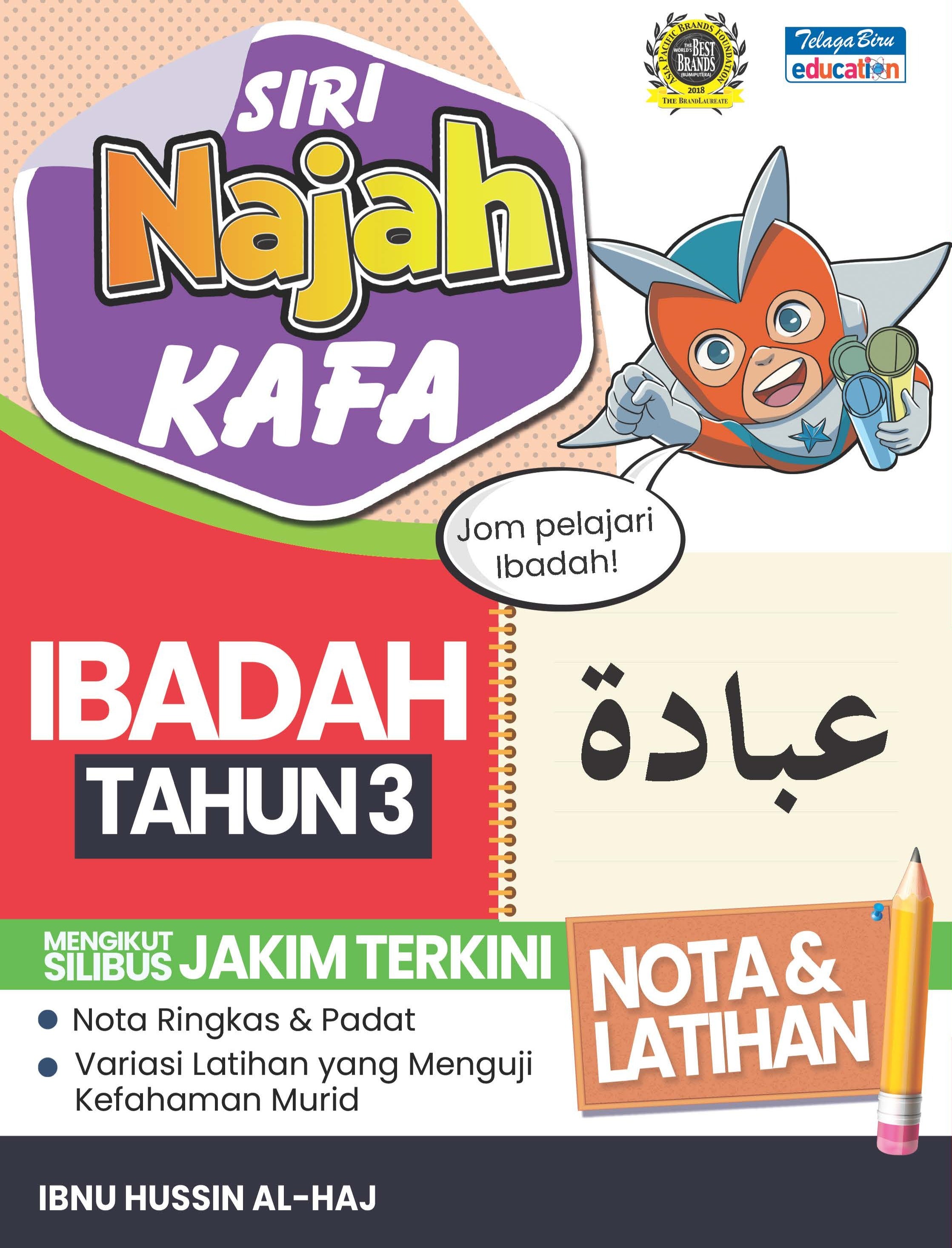 Siri Najah Kafa Ibadah Tahun 3 - (TBBS1339)