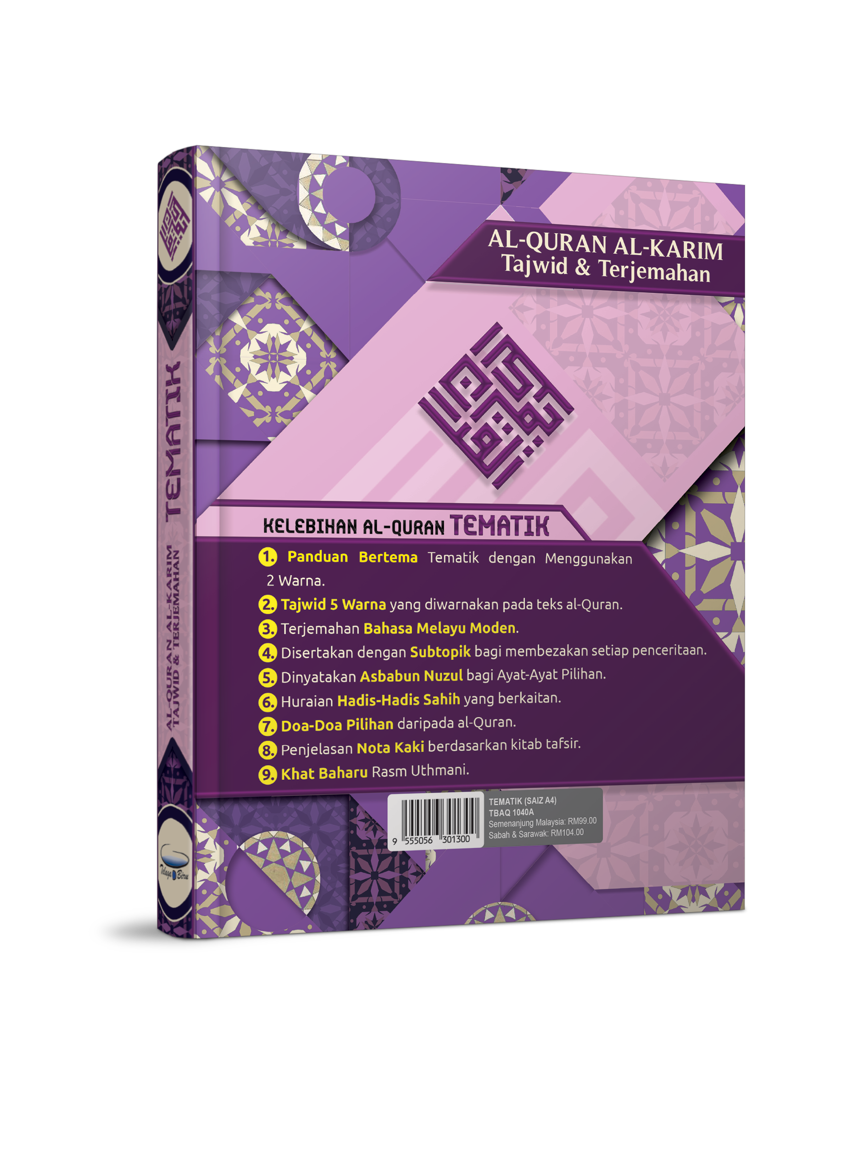 Al-Quran Al-Karim Tajwid & Terjemahan Tematik Dengan Panduan Warna Bertema (A4) - (TBAQ1040A)