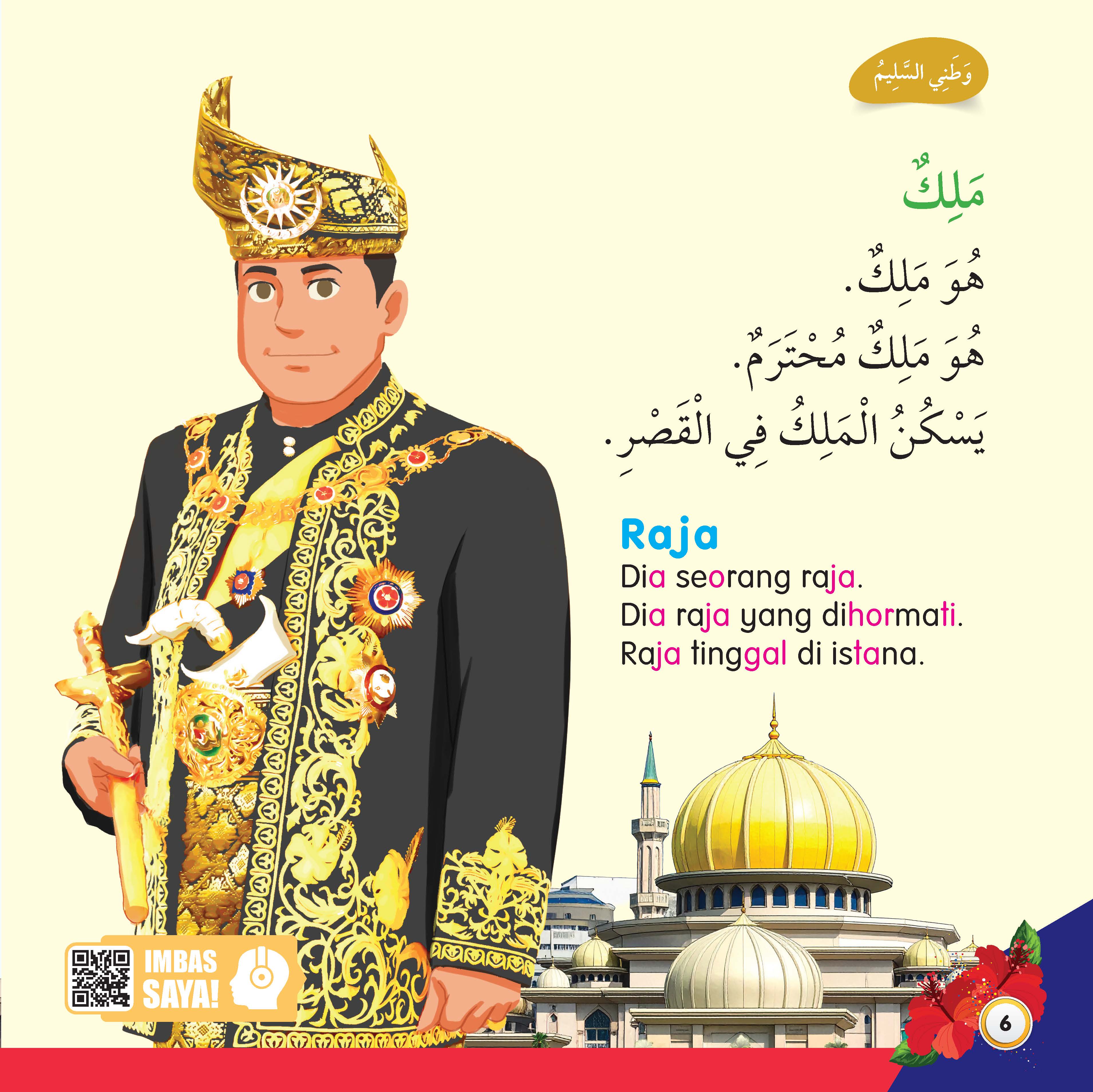 Jom Baca Bahasa Arab : Negaraku Sejahtera - (TBKIDS0027)