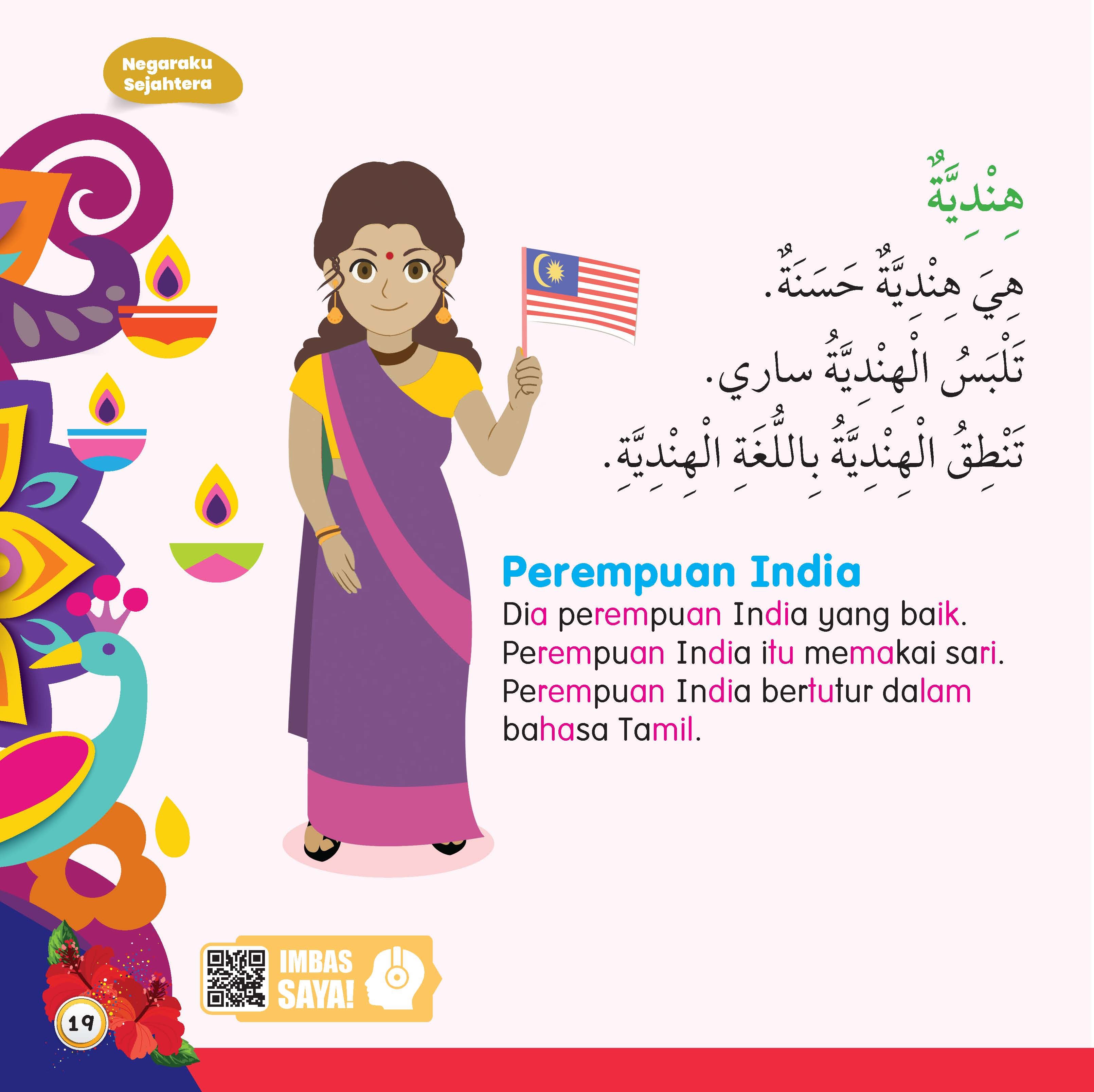 Jom Baca Bahasa Arab : Negaraku Sejahtera - (TBKIDS0027)