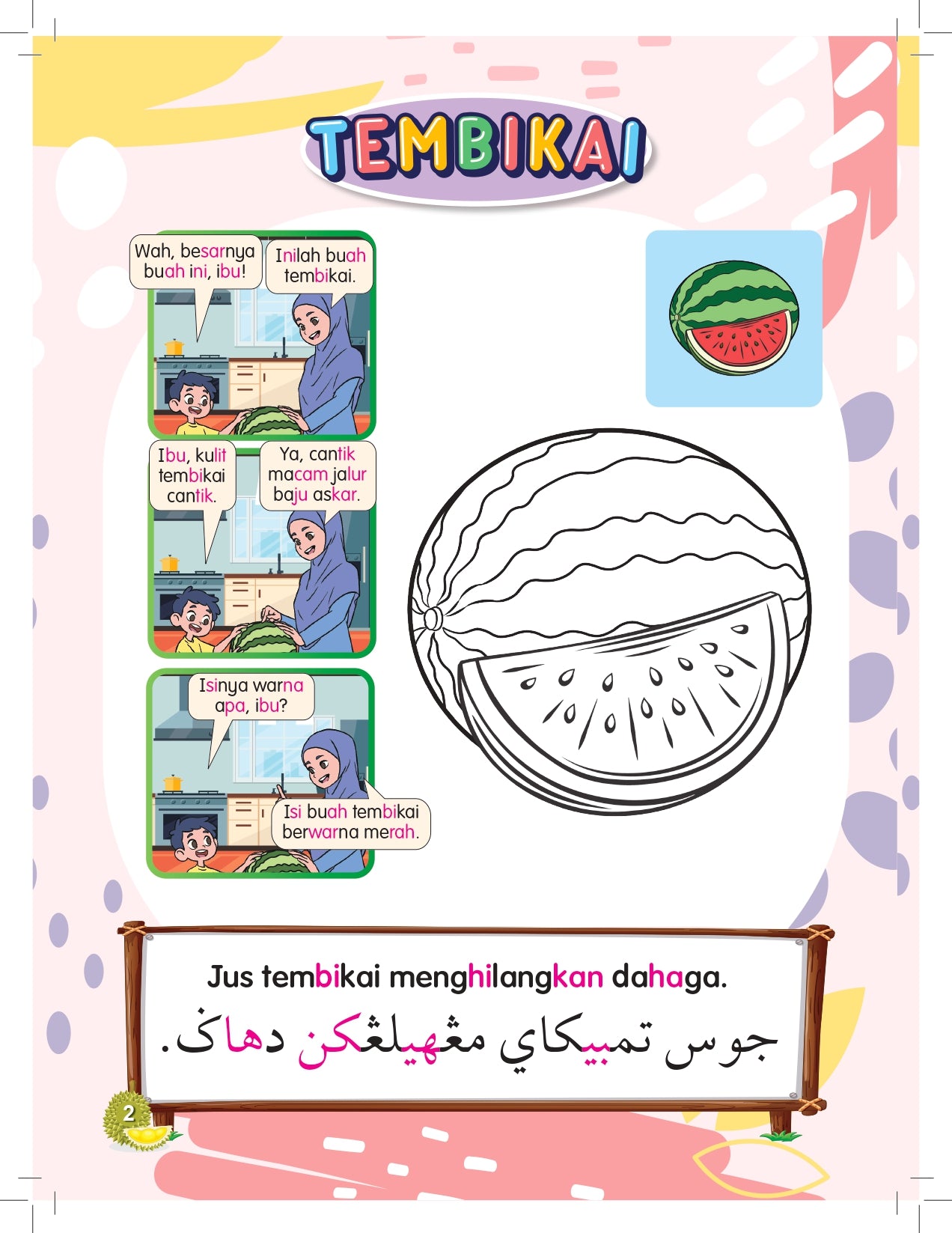 Siri Gen Pintar : Syoknya Tahu Buah-Buahan - (TBKIDS0024)
