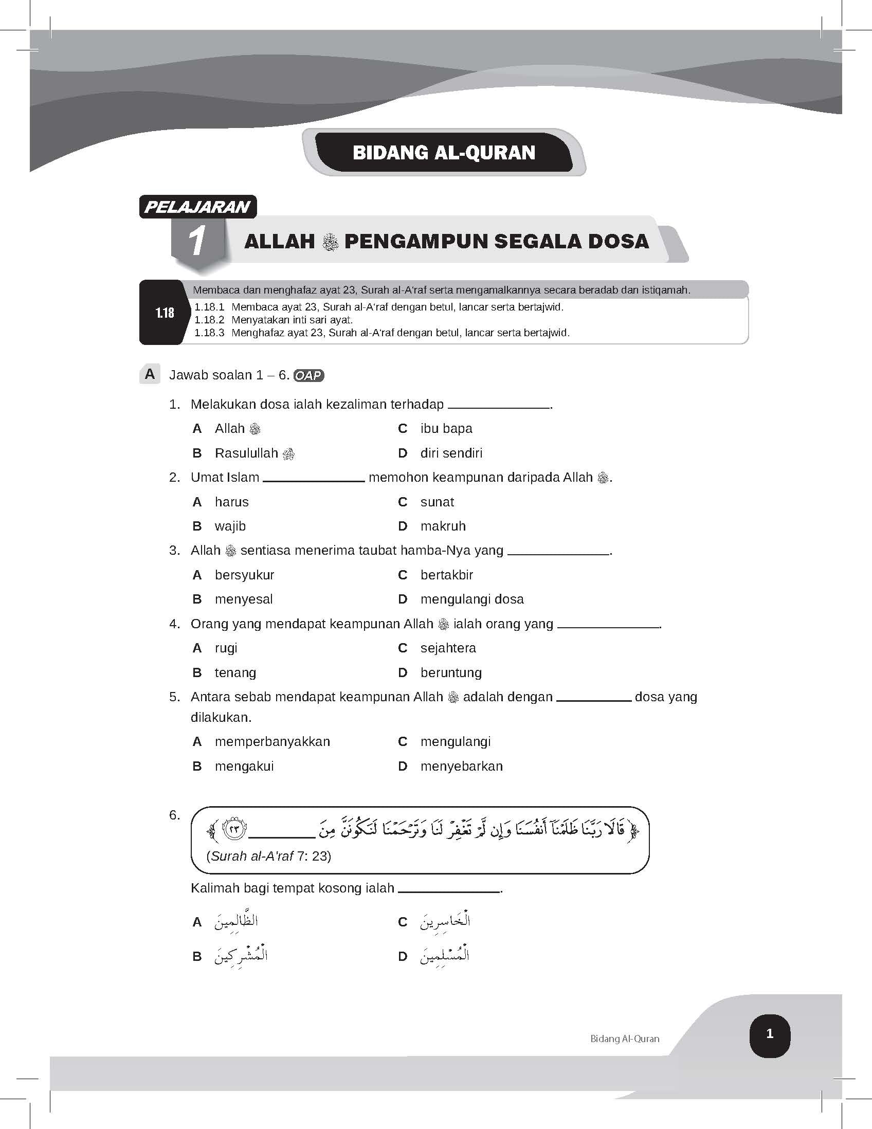 Speed Score A+ Latihan Topikal Pendidikan Islam Tingkatan 3 - (TBBS1333)