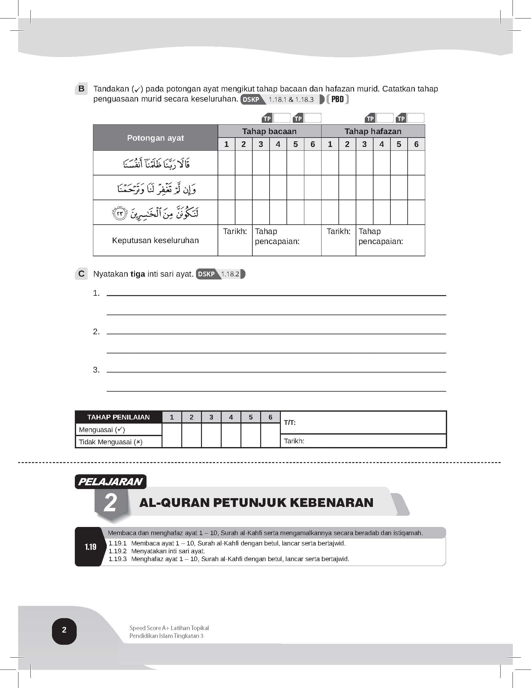 Speed Score A+ Latihan Topikal Pendidikan Islam Tingkatan 3 - (TBBS1333)