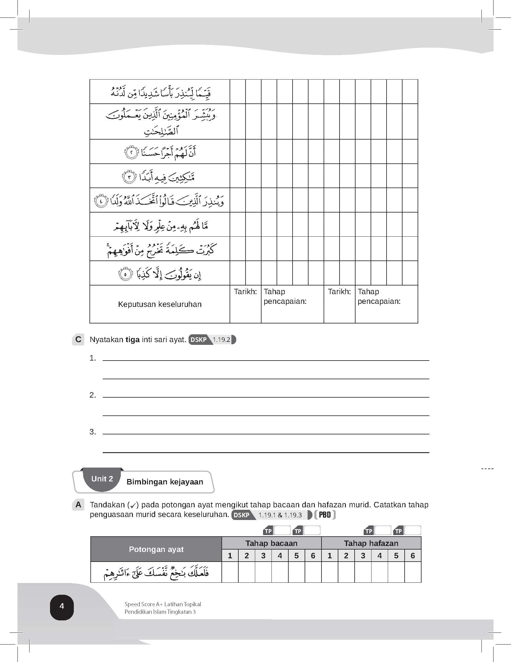Speed Score A+ Latihan Topikal Pendidikan Islam Tingkatan 3 - (TBBS1333)