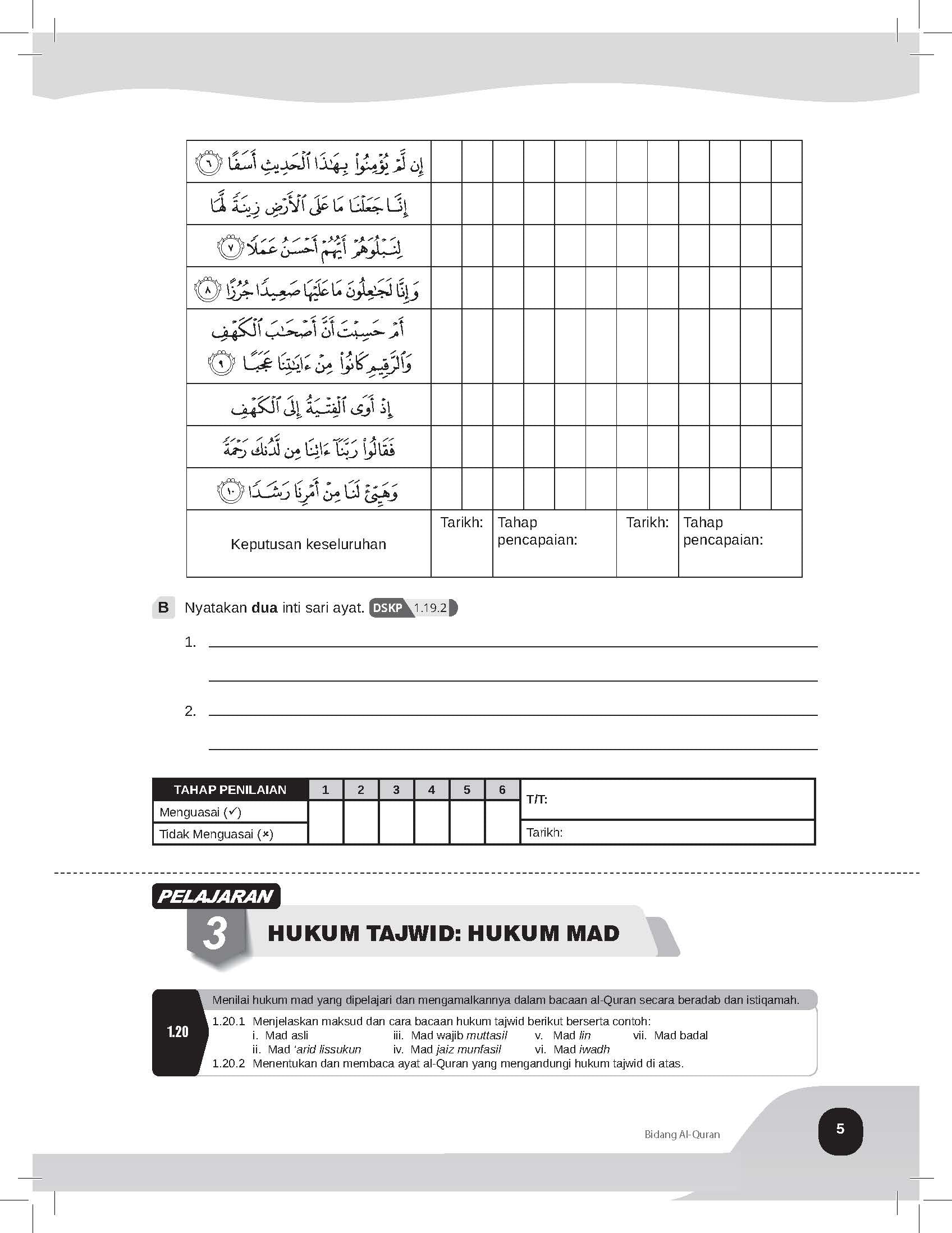 Speed Score A+ Latihan Topikal Pendidikan Islam Tingkatan 3 - (TBBS1333)