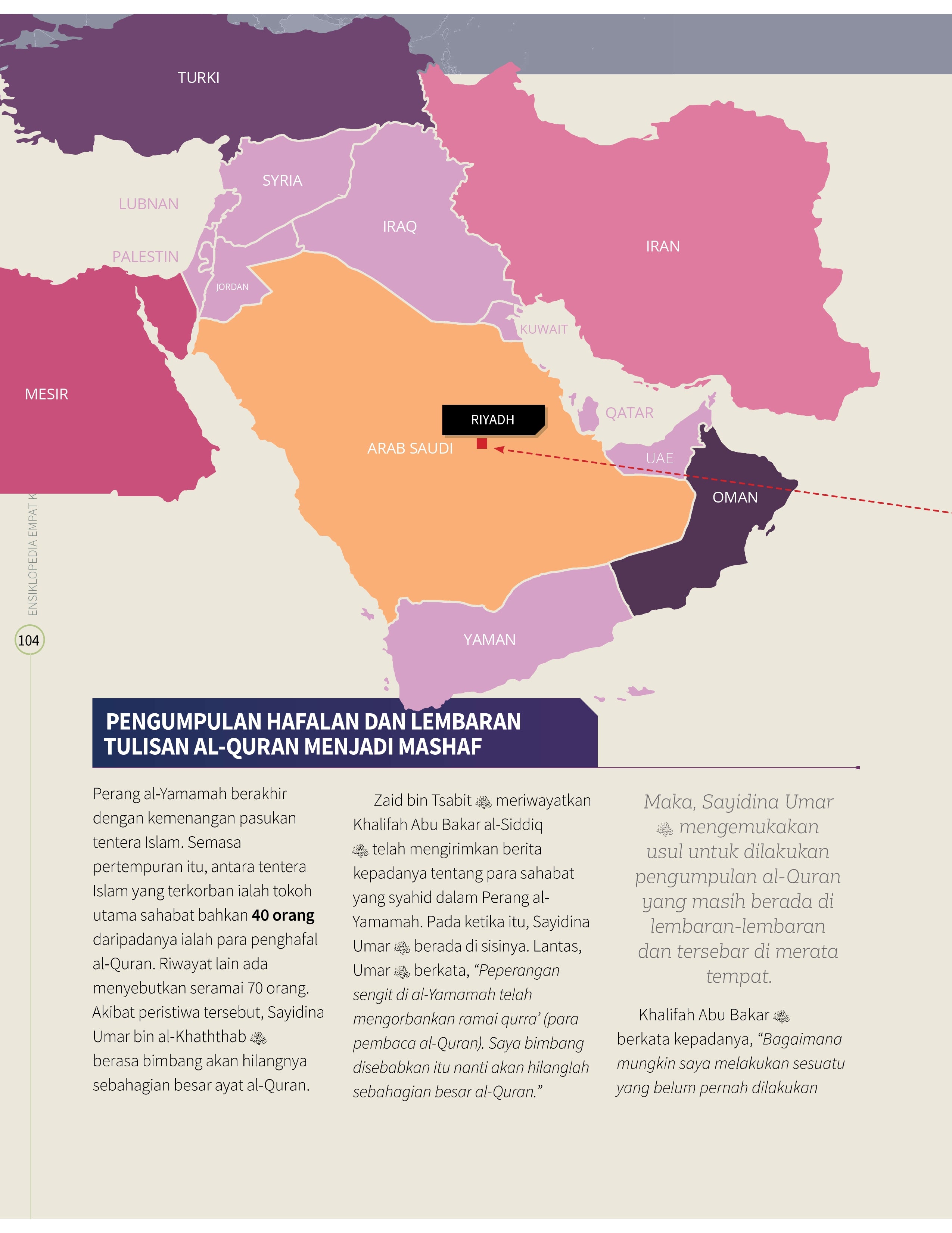 Ensiklopedia Empat Khalifah - (TBBK1562)