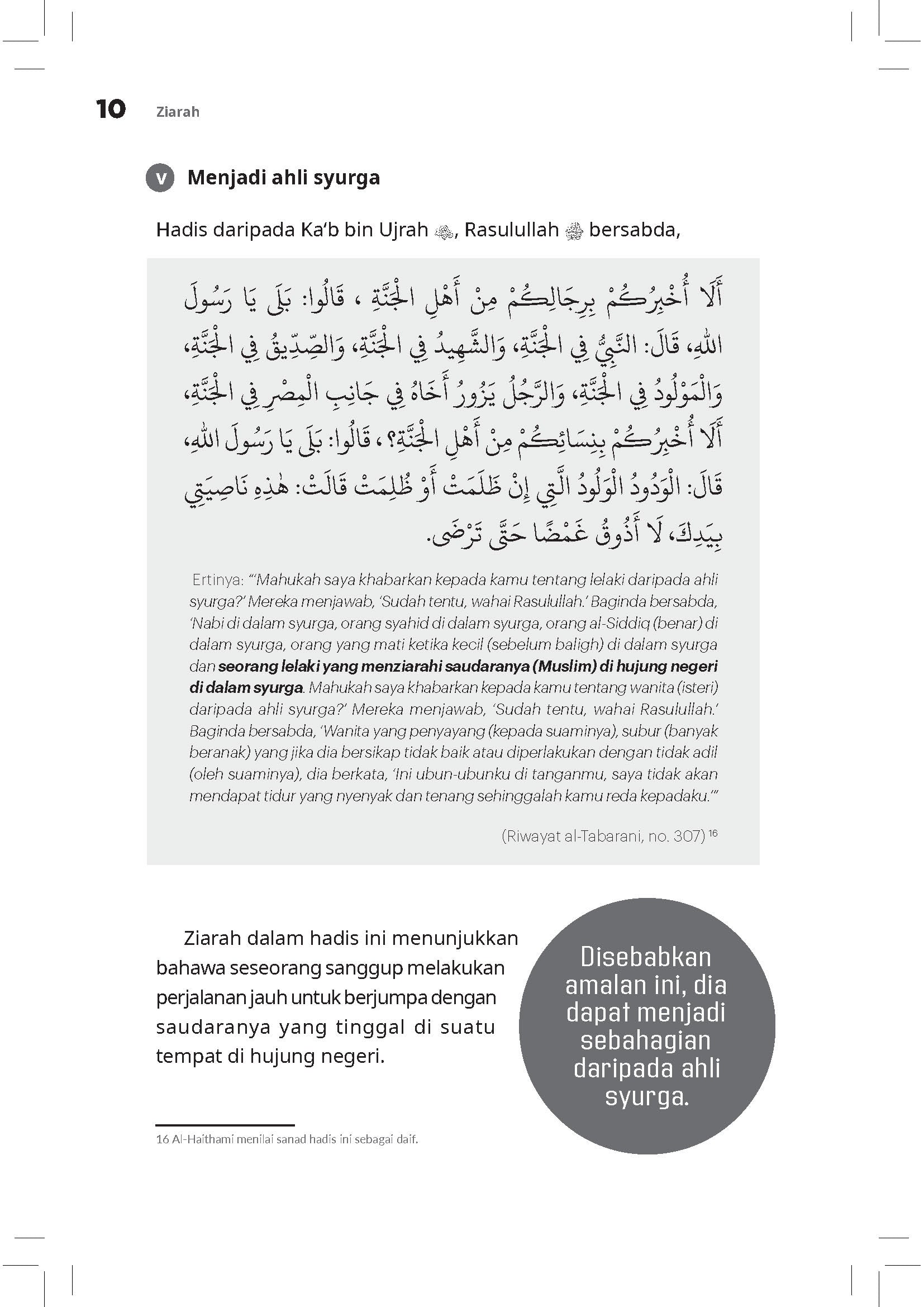 Ziarah : Apabila Tamu Membawa Rahmat - (TBBK1610)