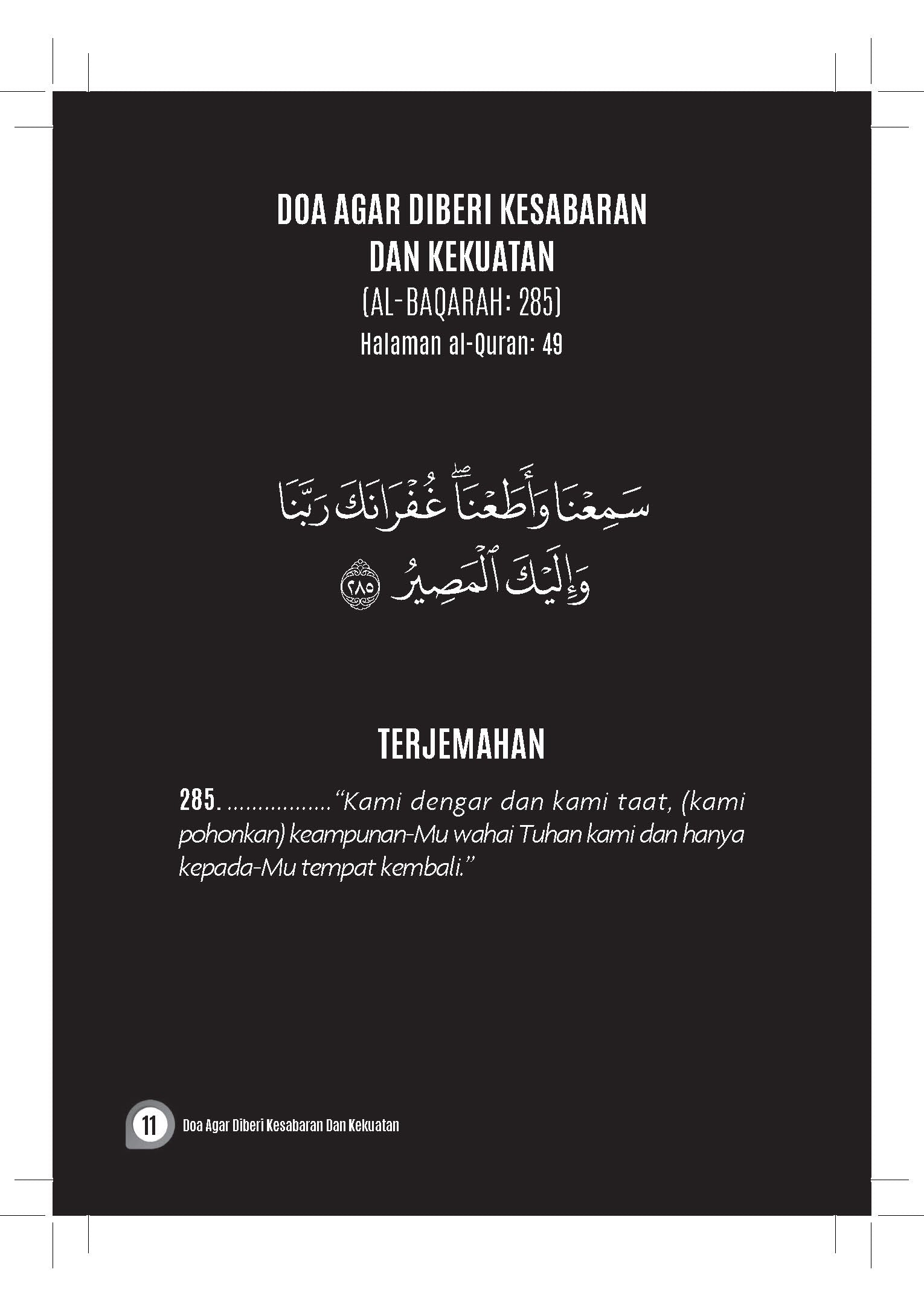 Himpunan Doa-Doa Dalam Al Quran - (TBAQ1080)